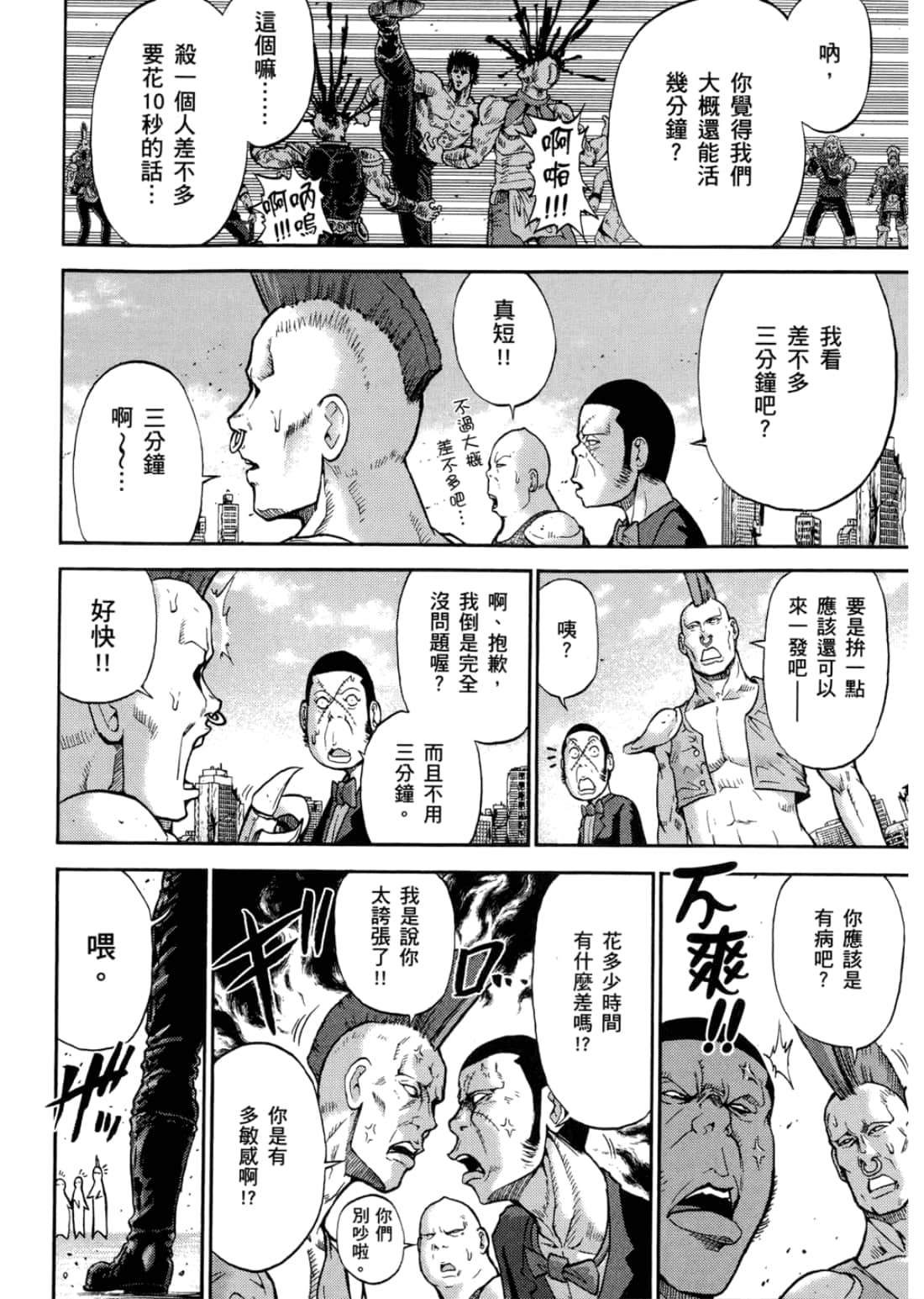 Page 218