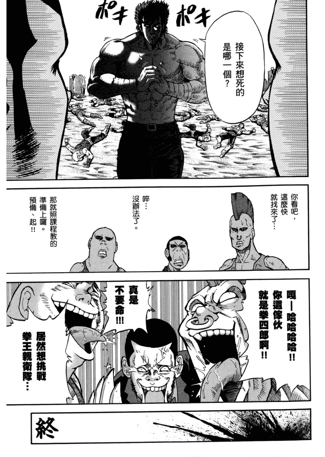 Page 219