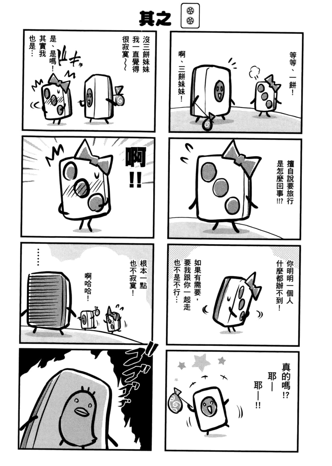 Page 222