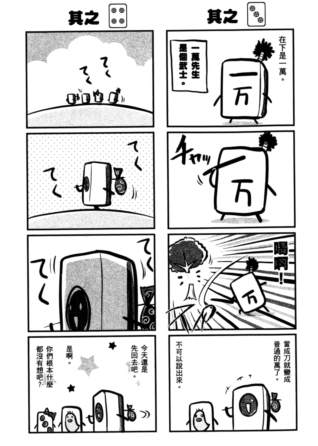 Page 223