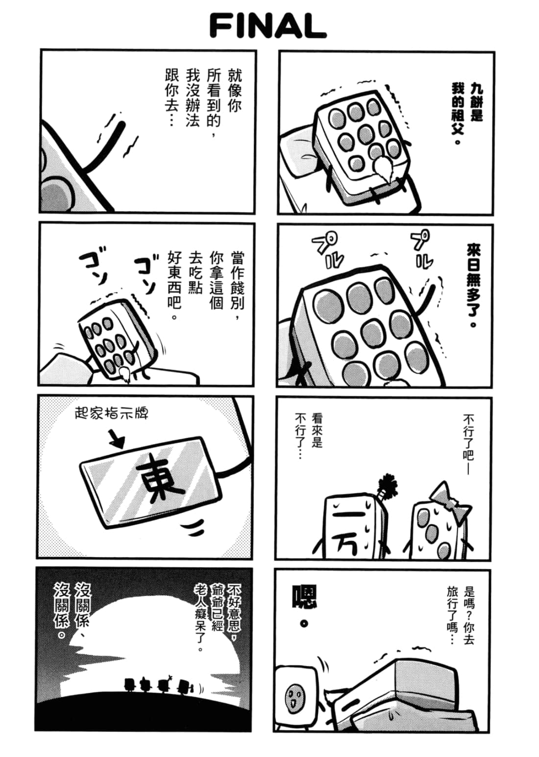 Page 224