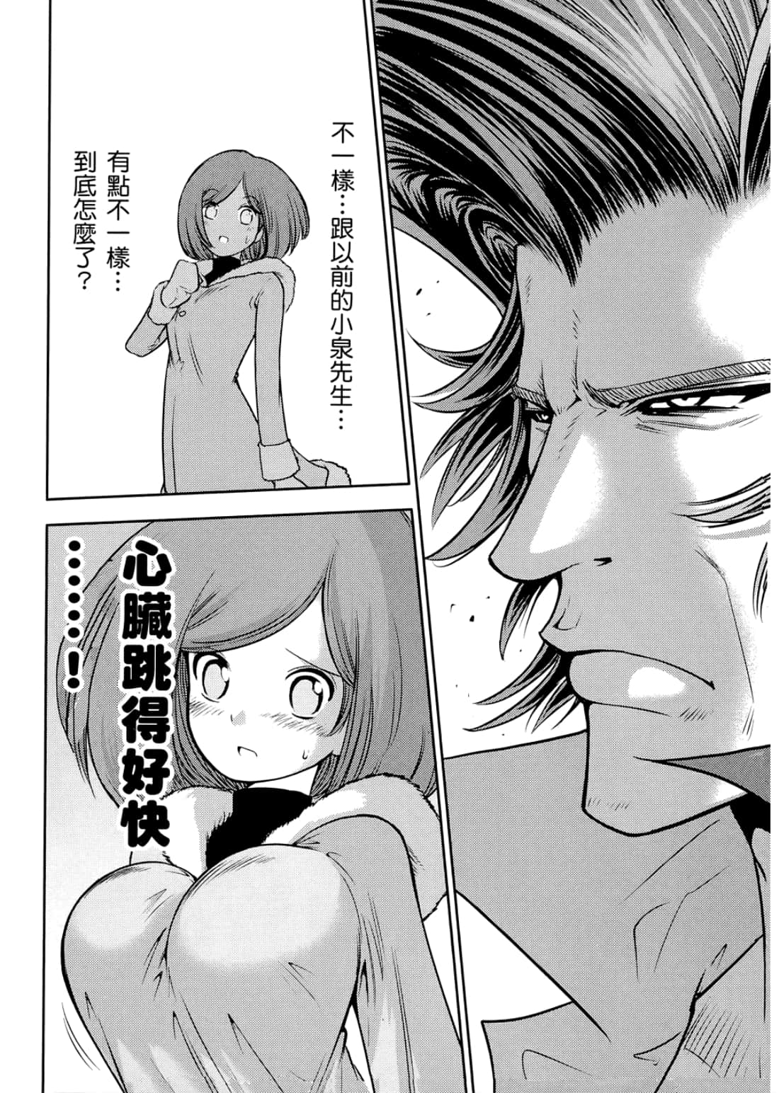 Page 92