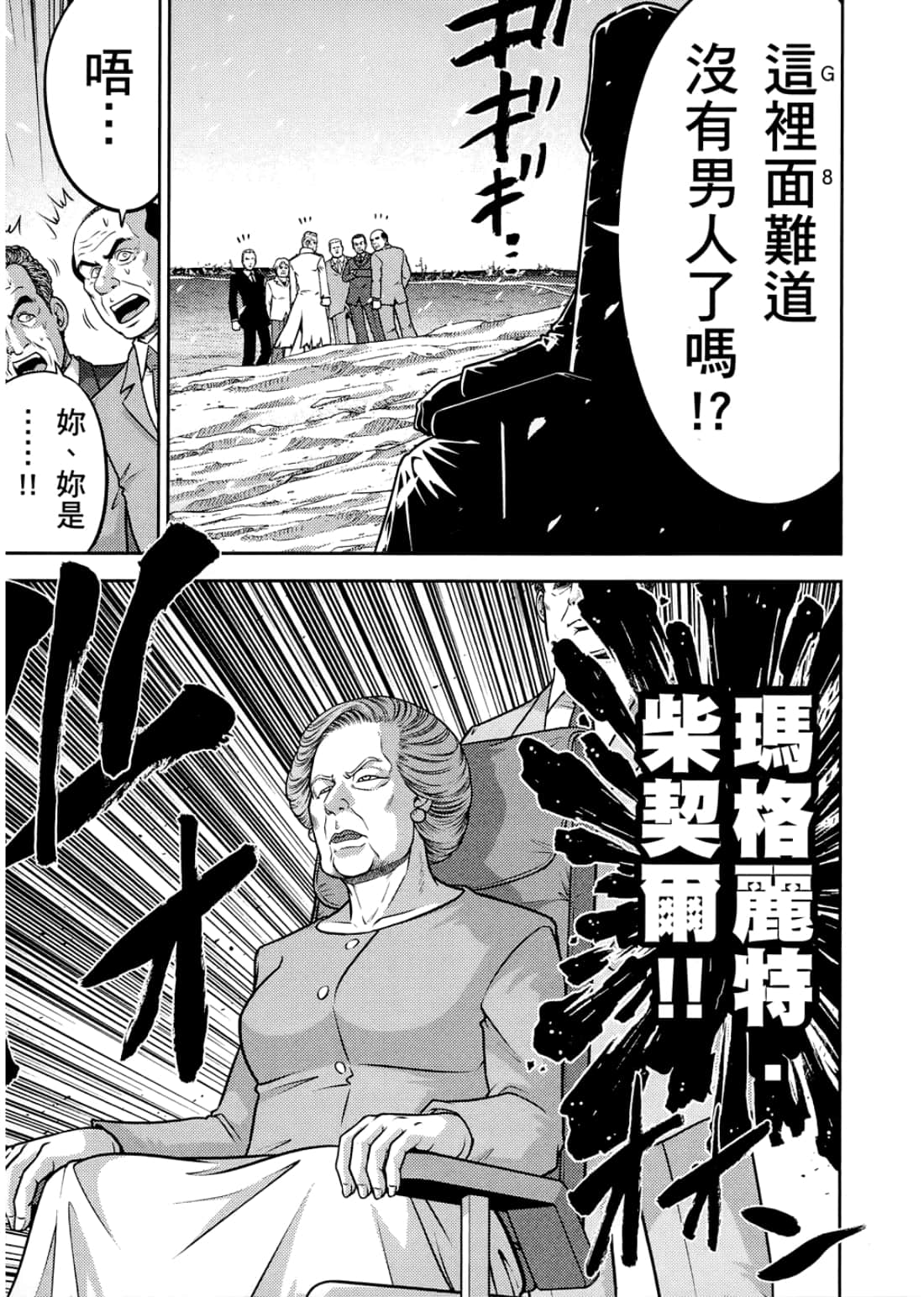 Page 107