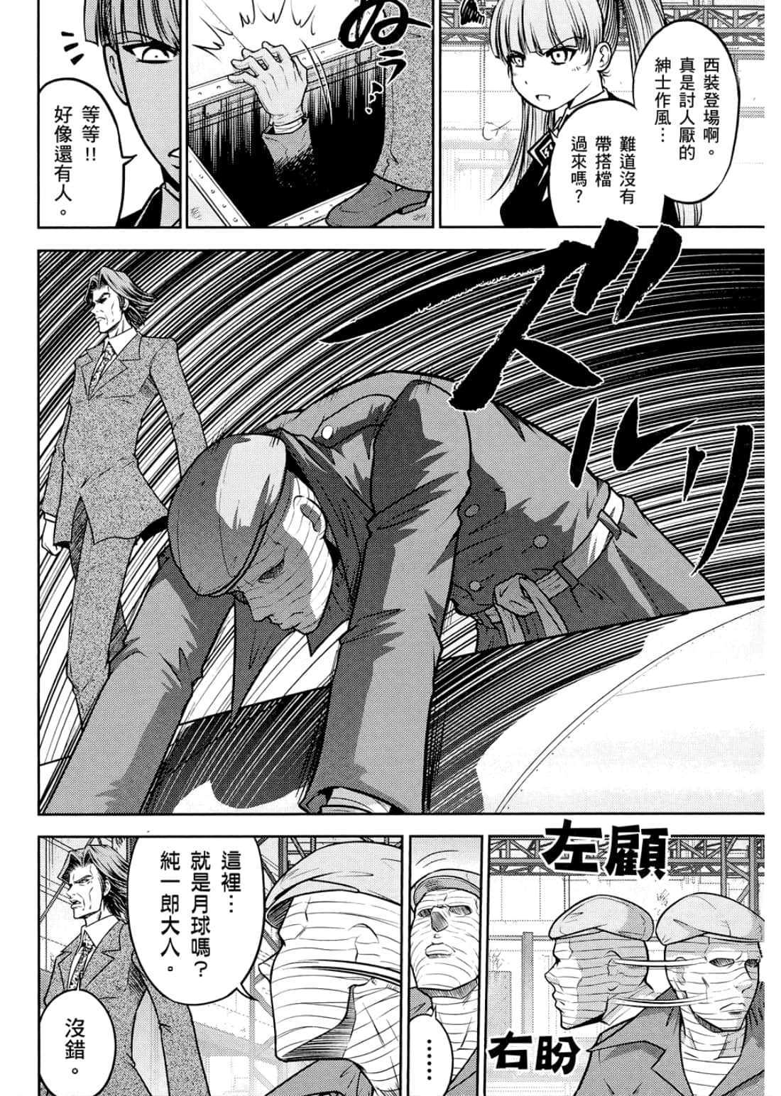Page 132