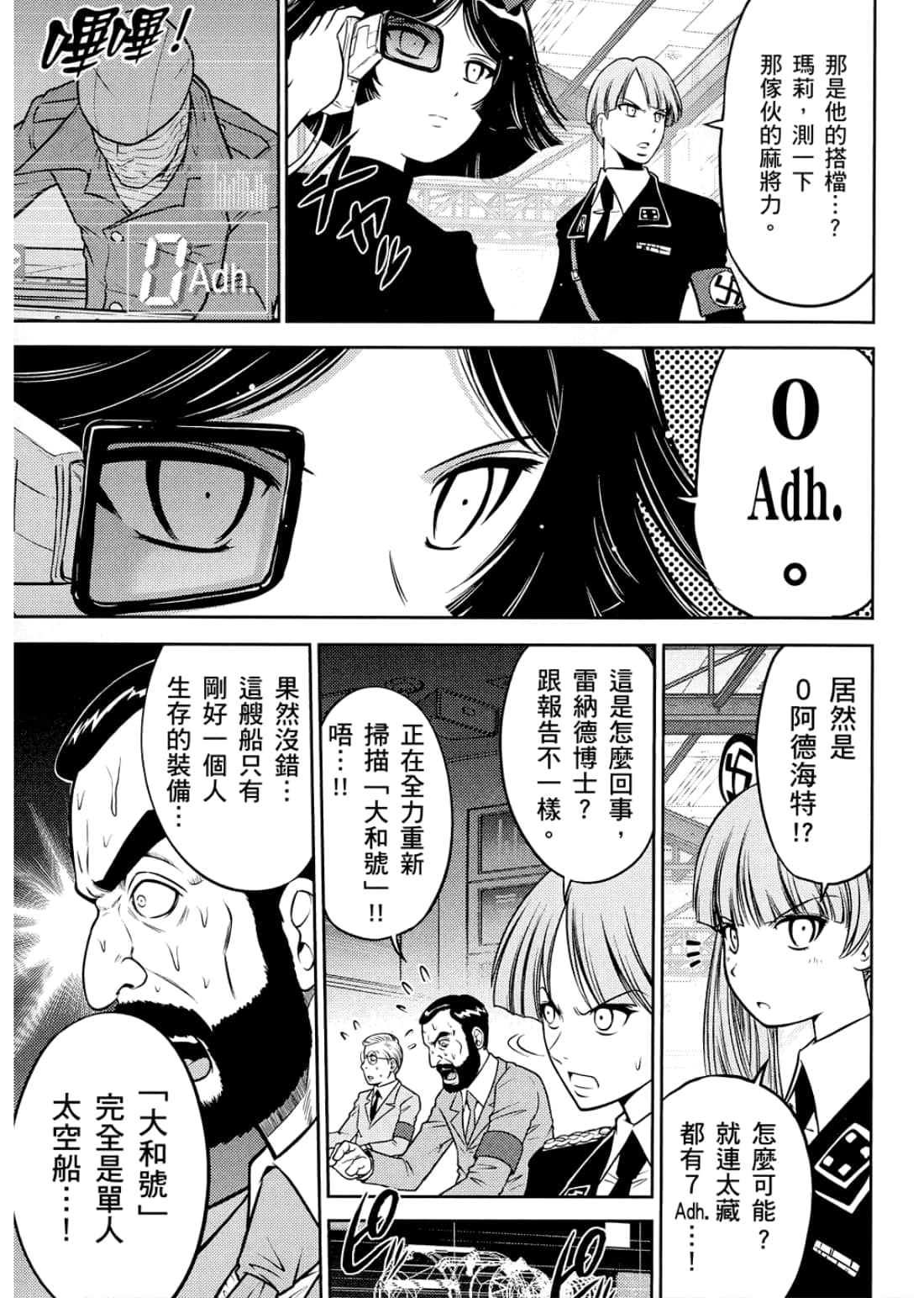 Page 133