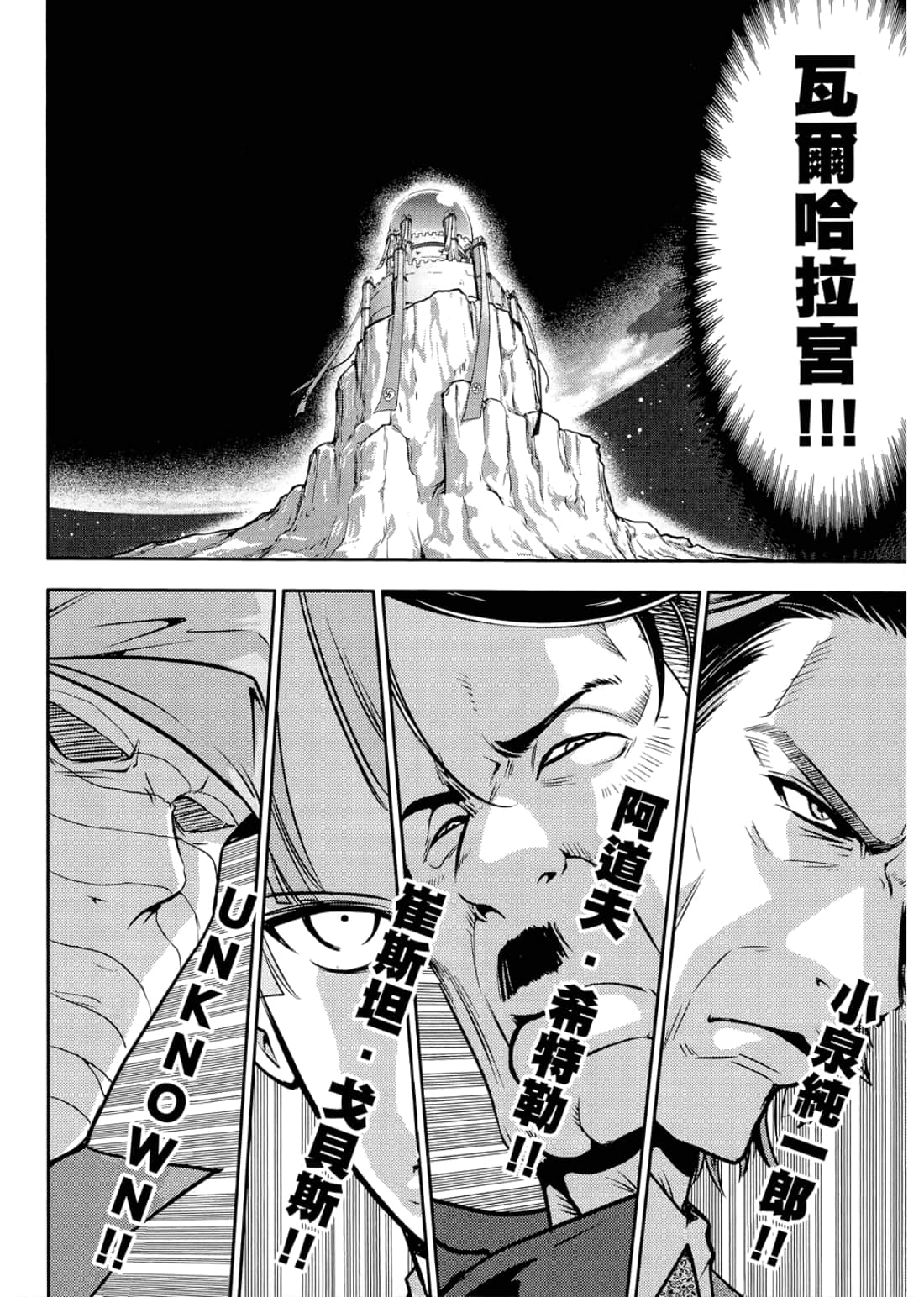 Page 136