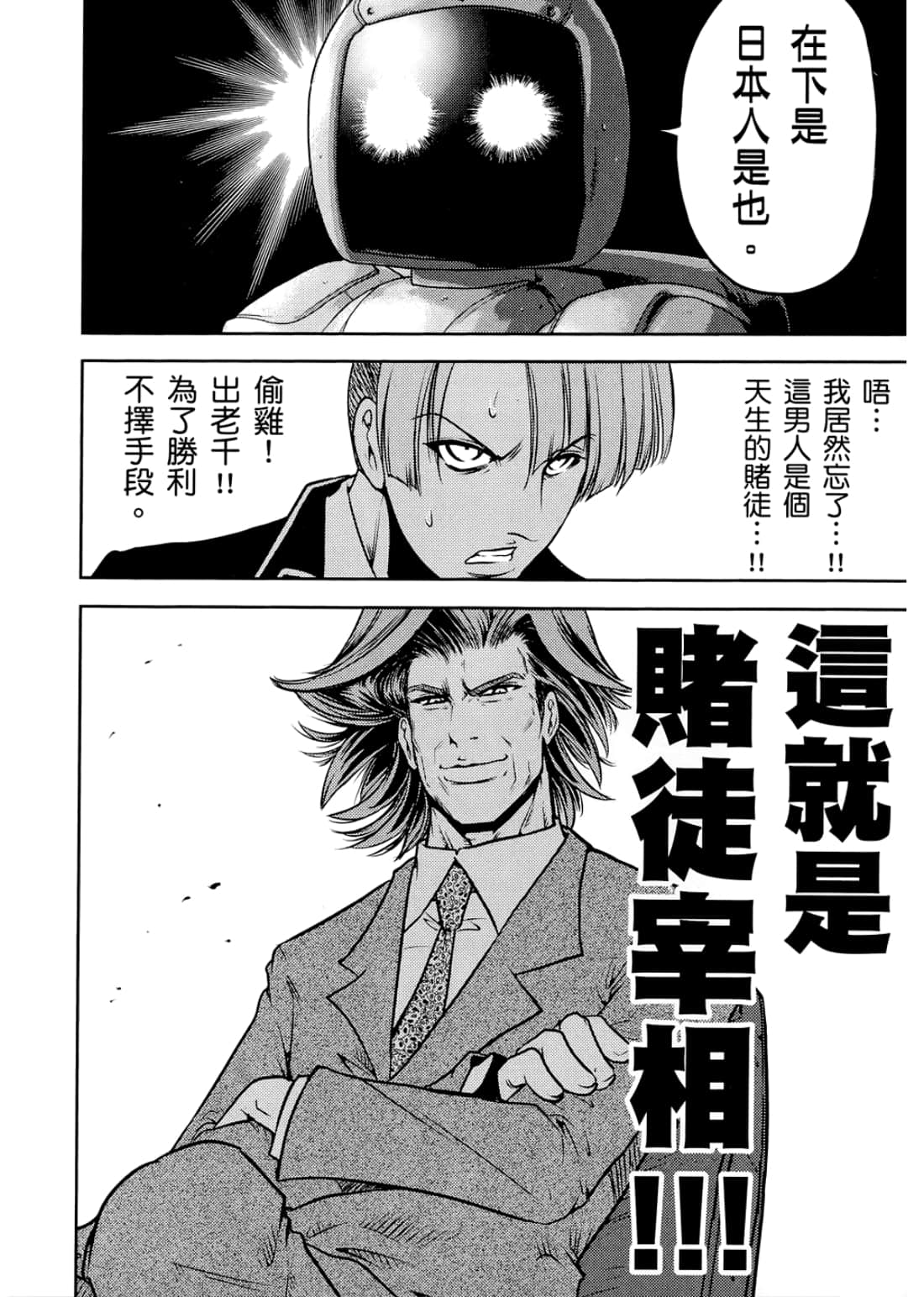 Page 144