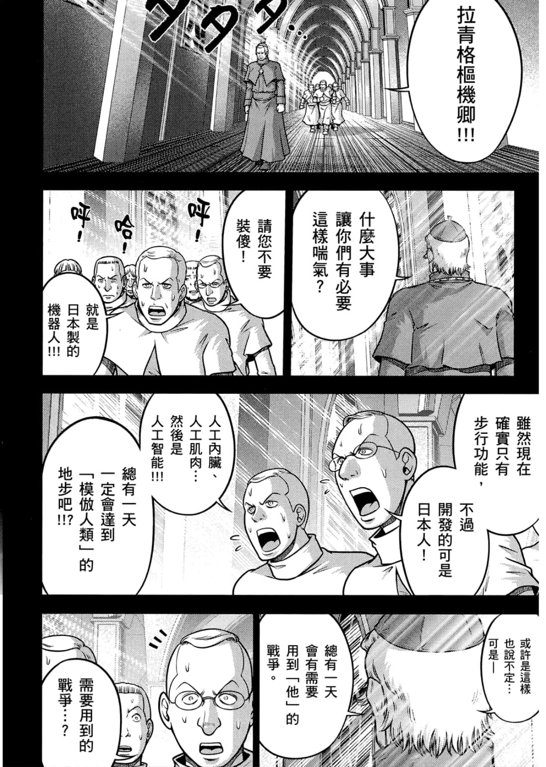 Page 148