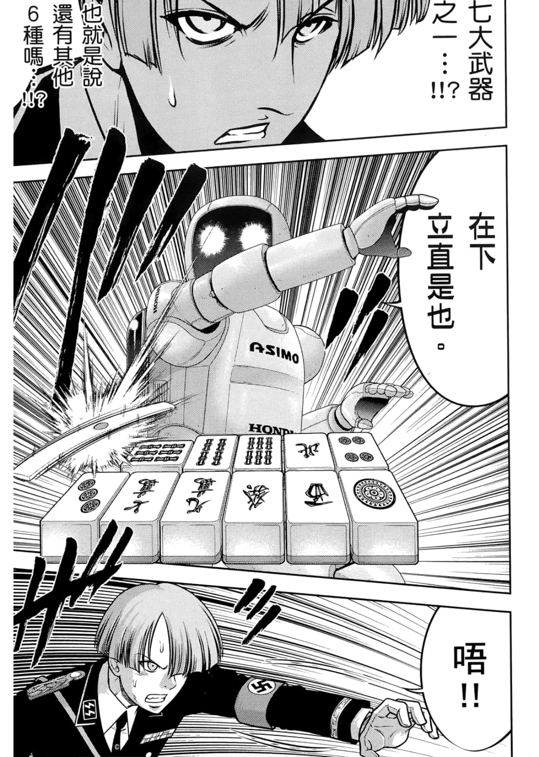Page 151