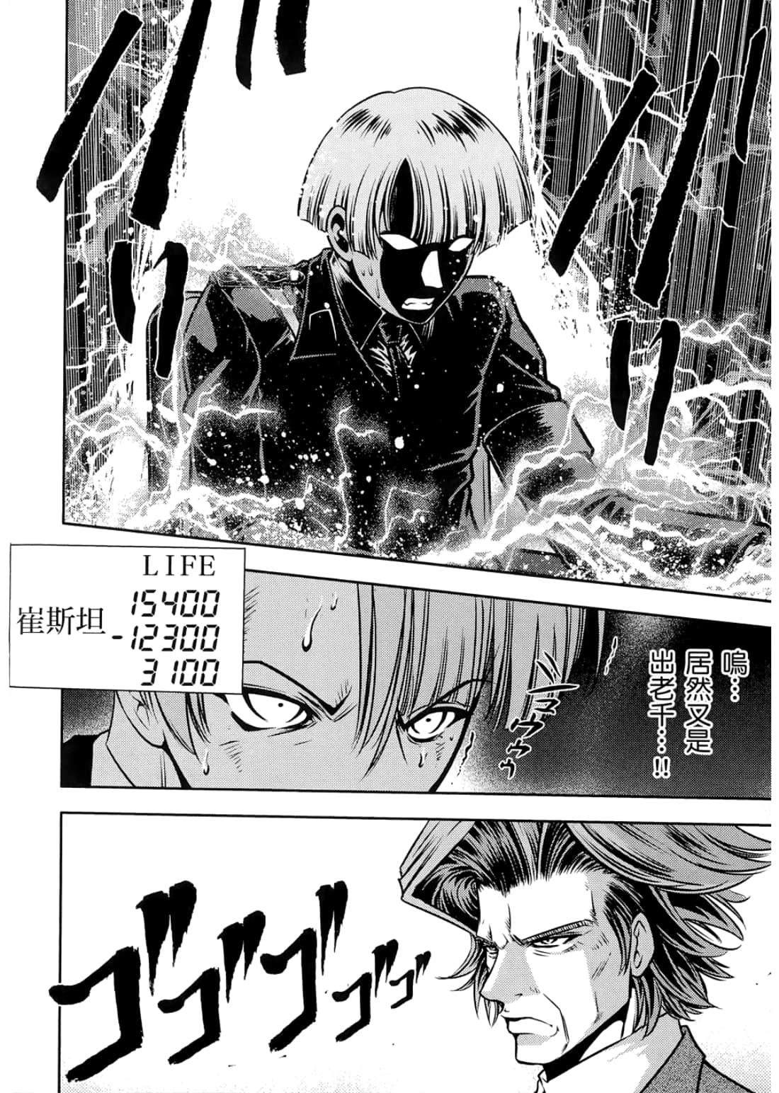 Page 156