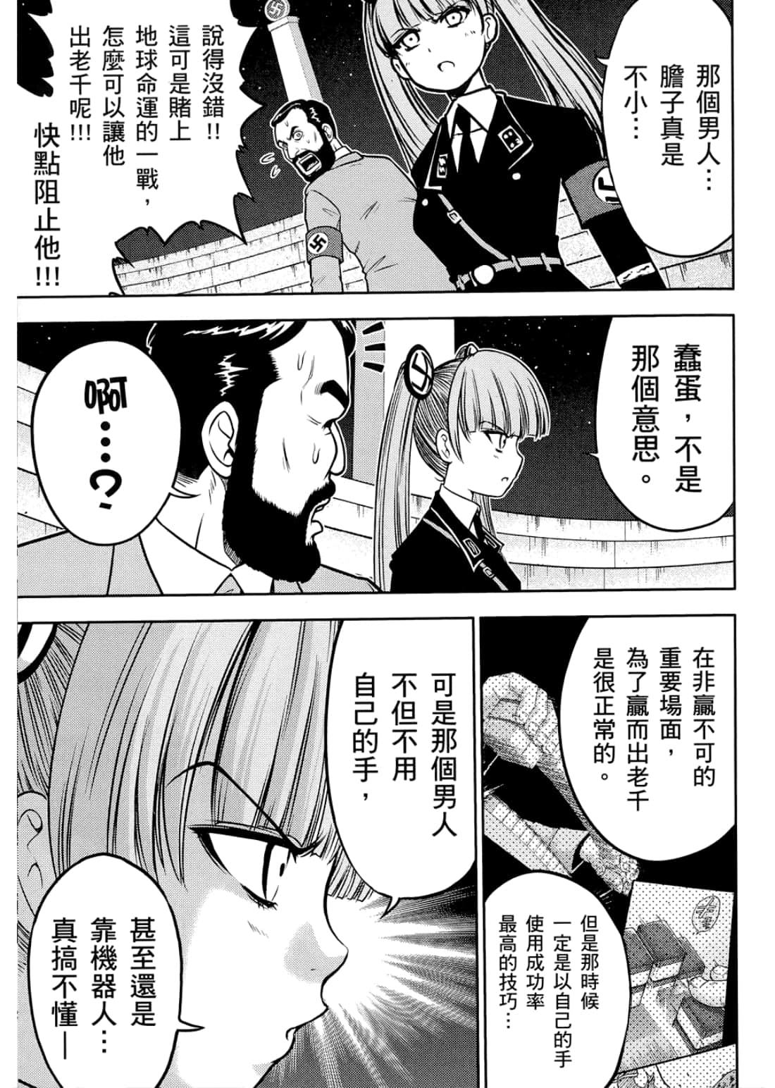 Page 157