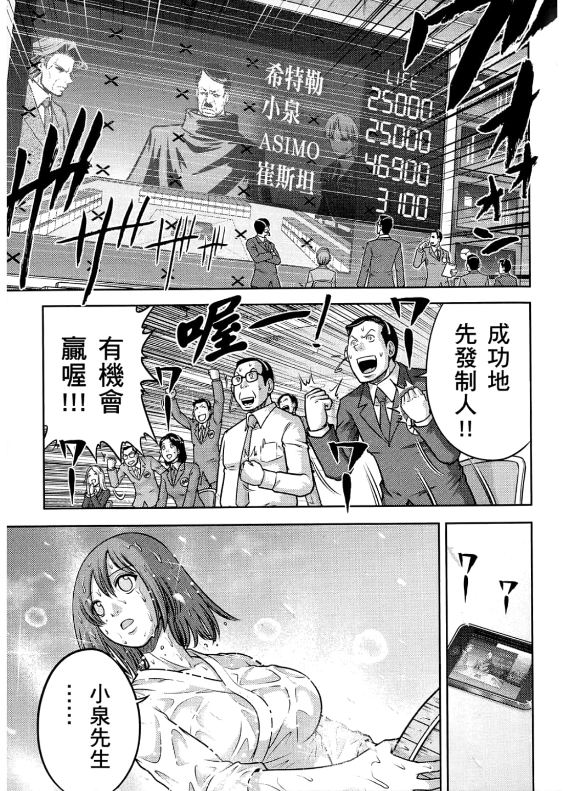 Page 163