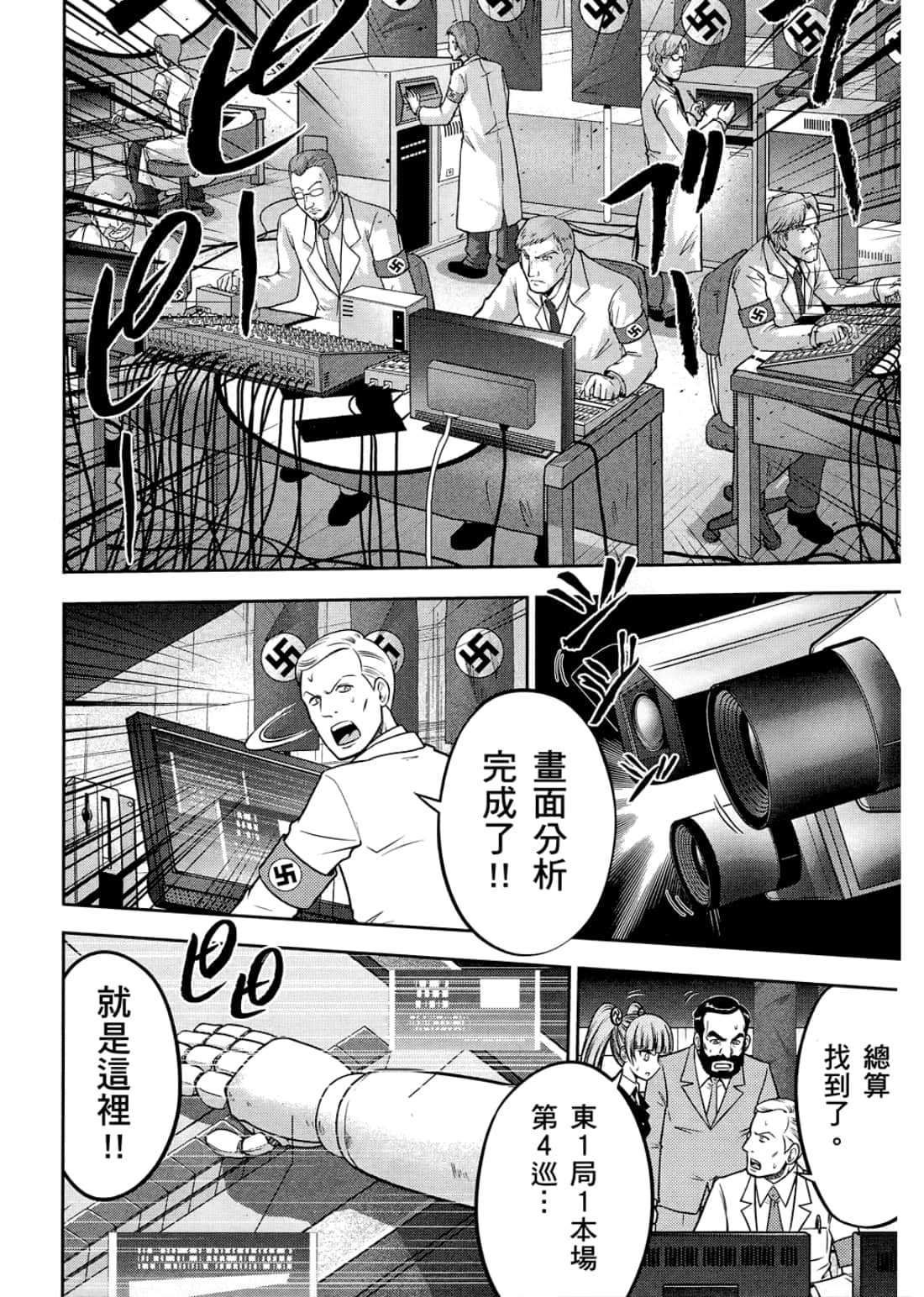 Page 170