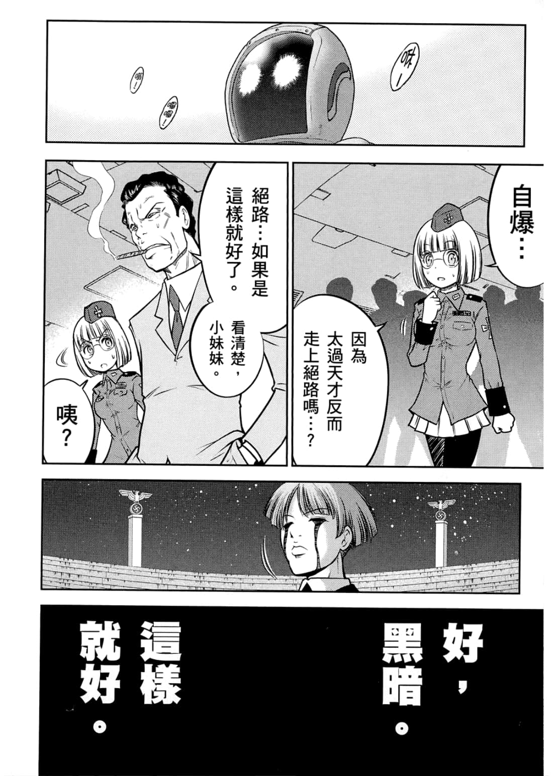 Page 178