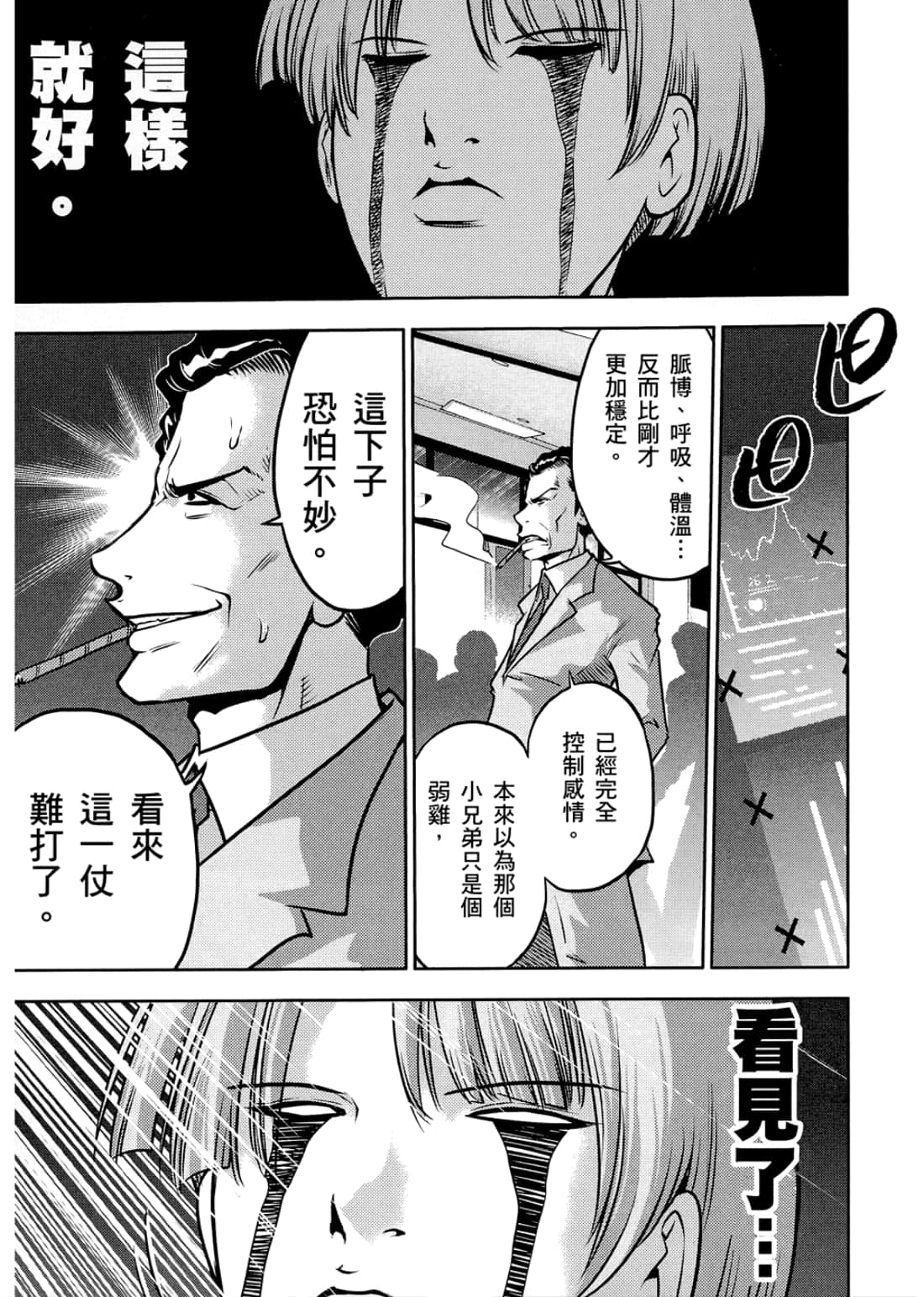 Page 179