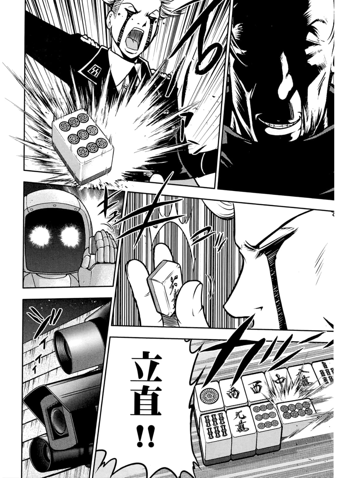 Page 184