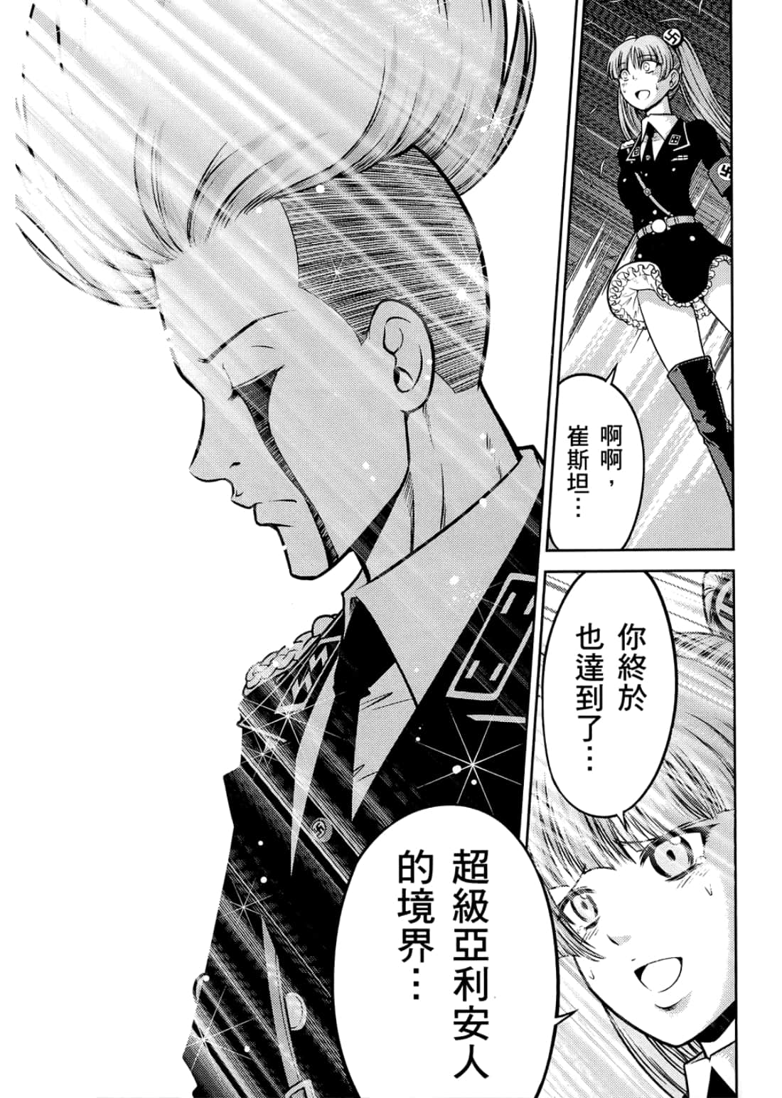 Page 187