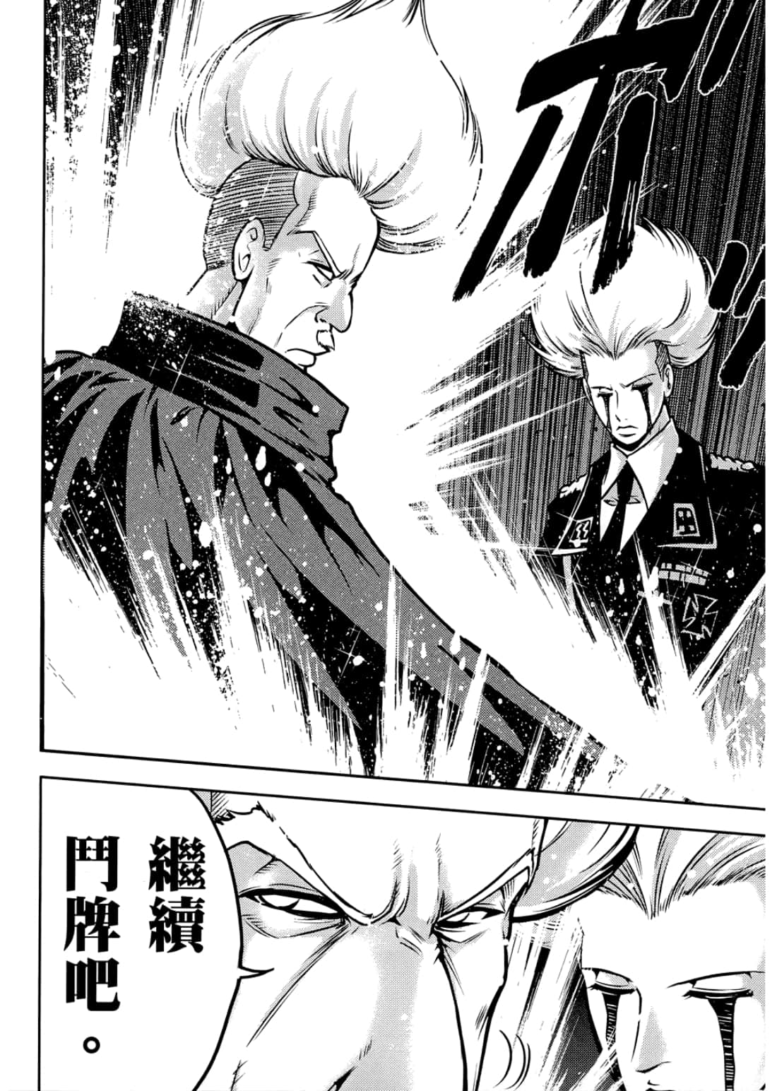 Page 190