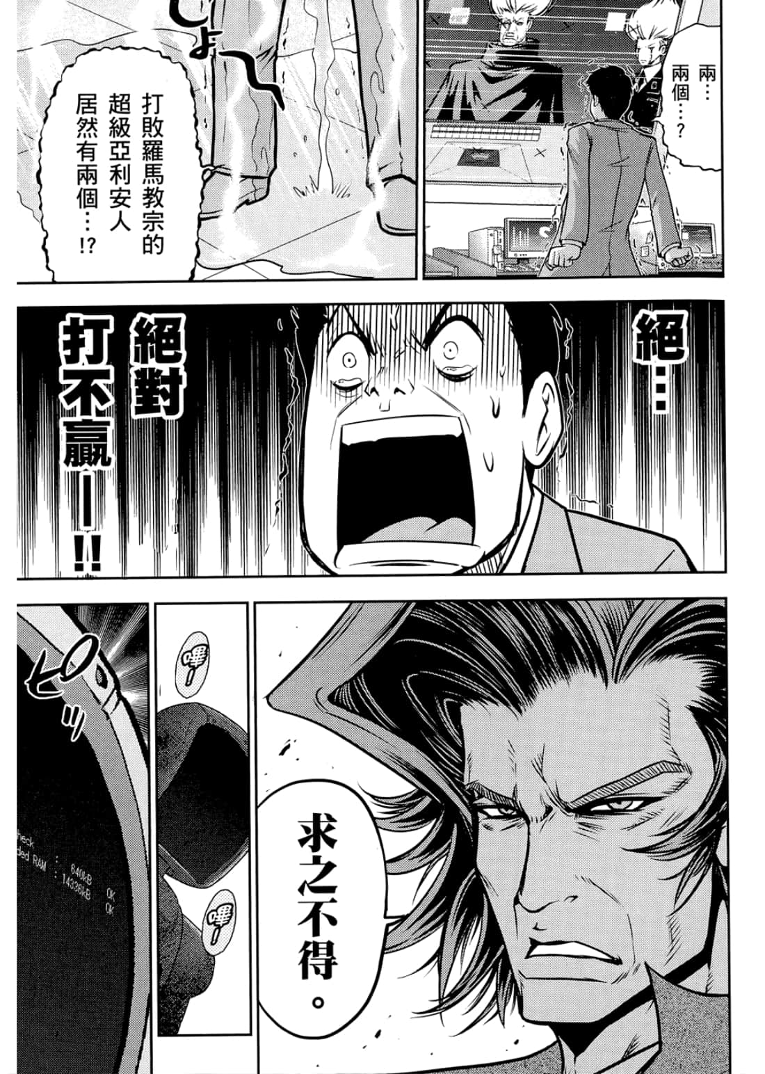 Page 191