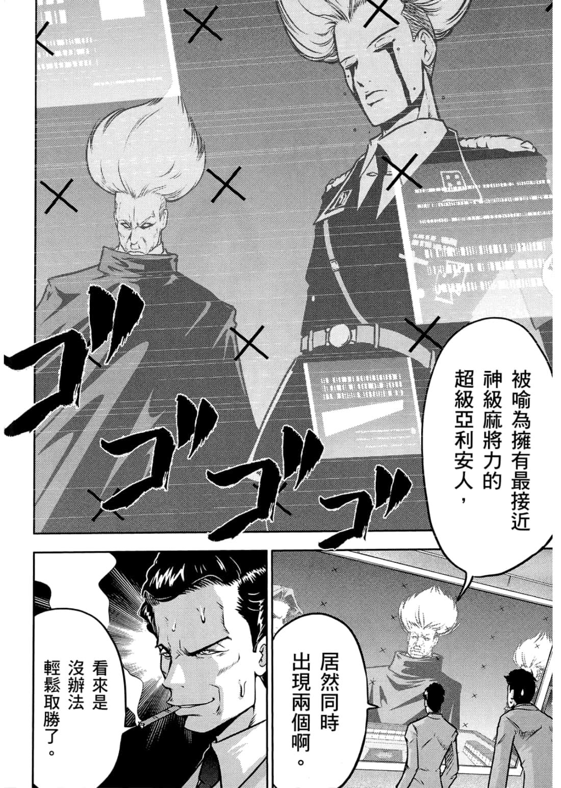 Page 194