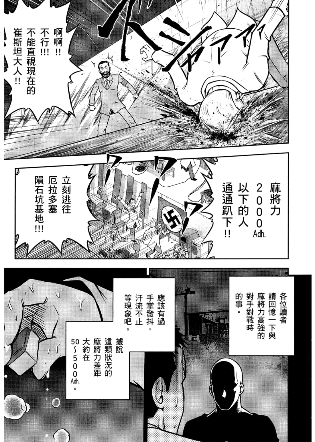 Page 199