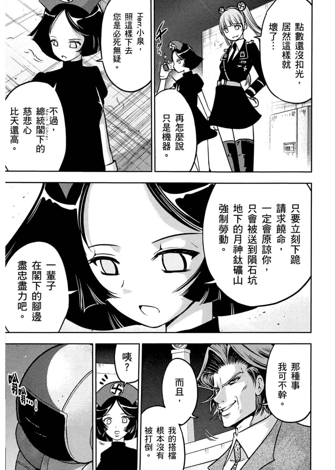 Page 201