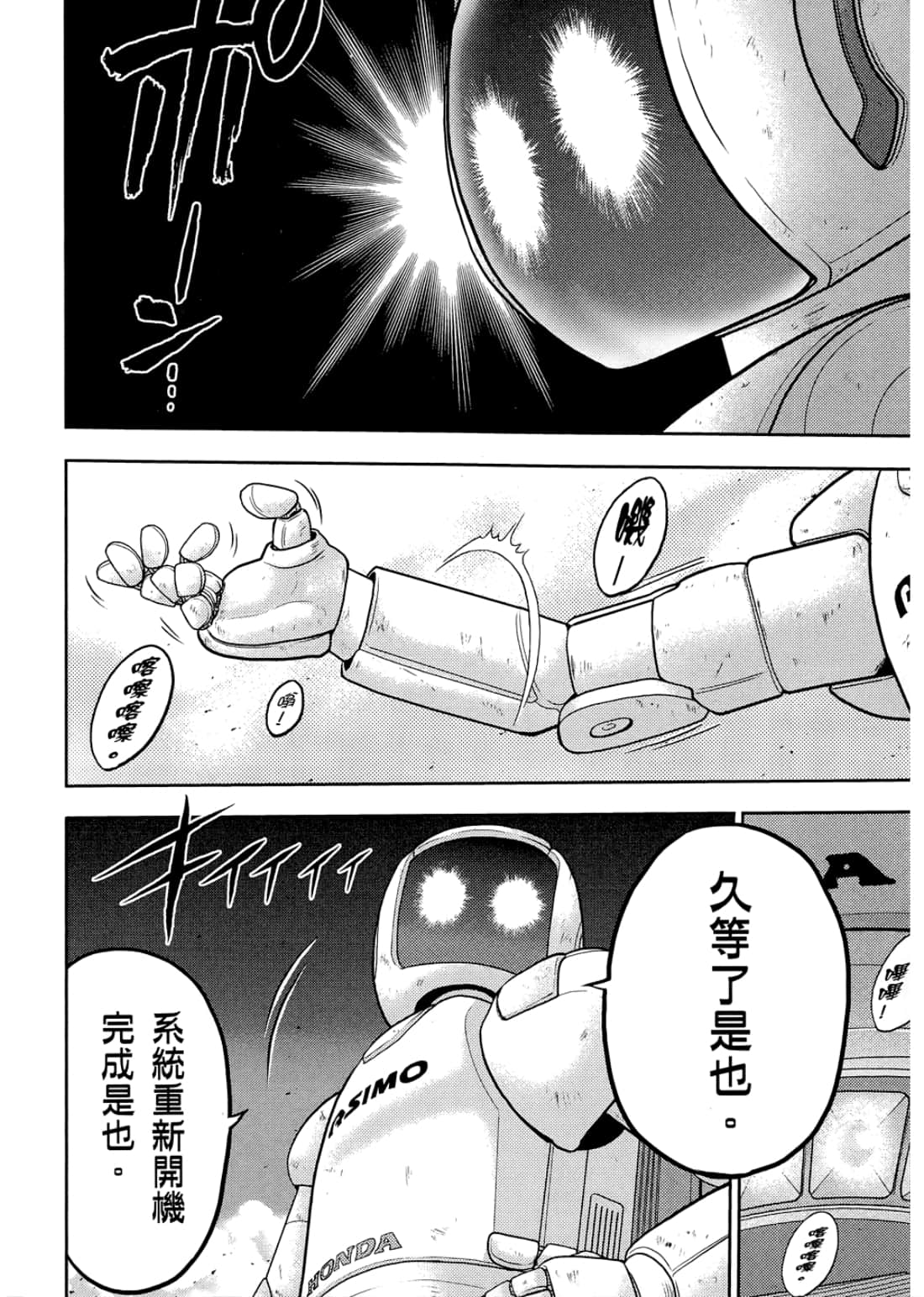 Page 202