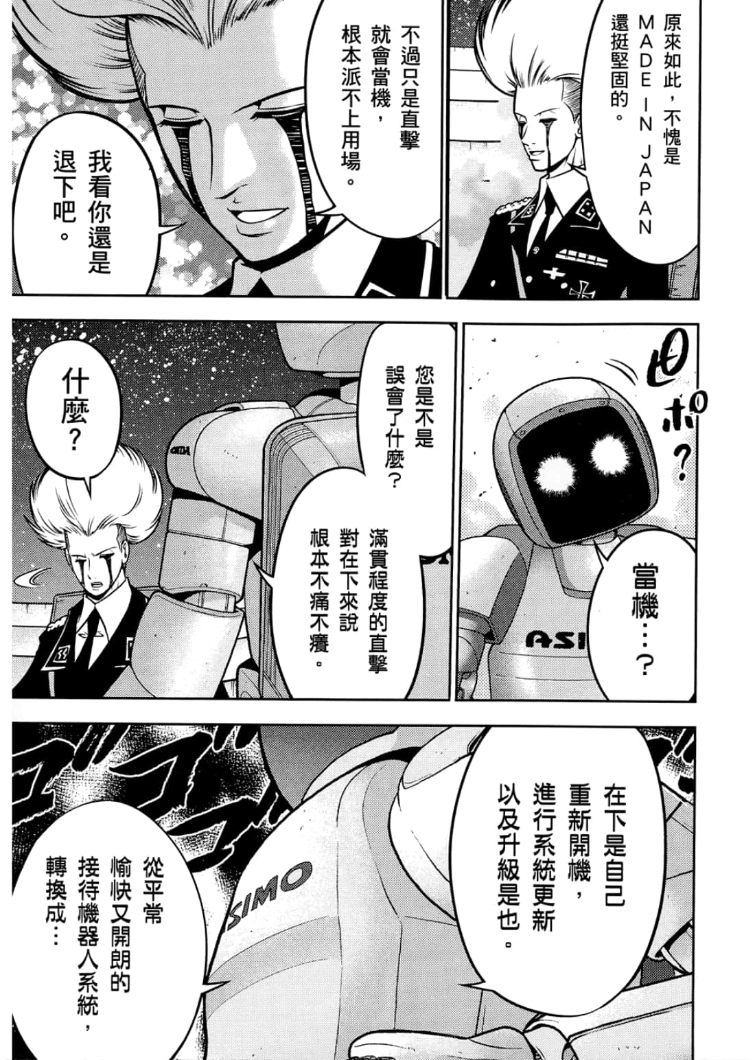 Page 203