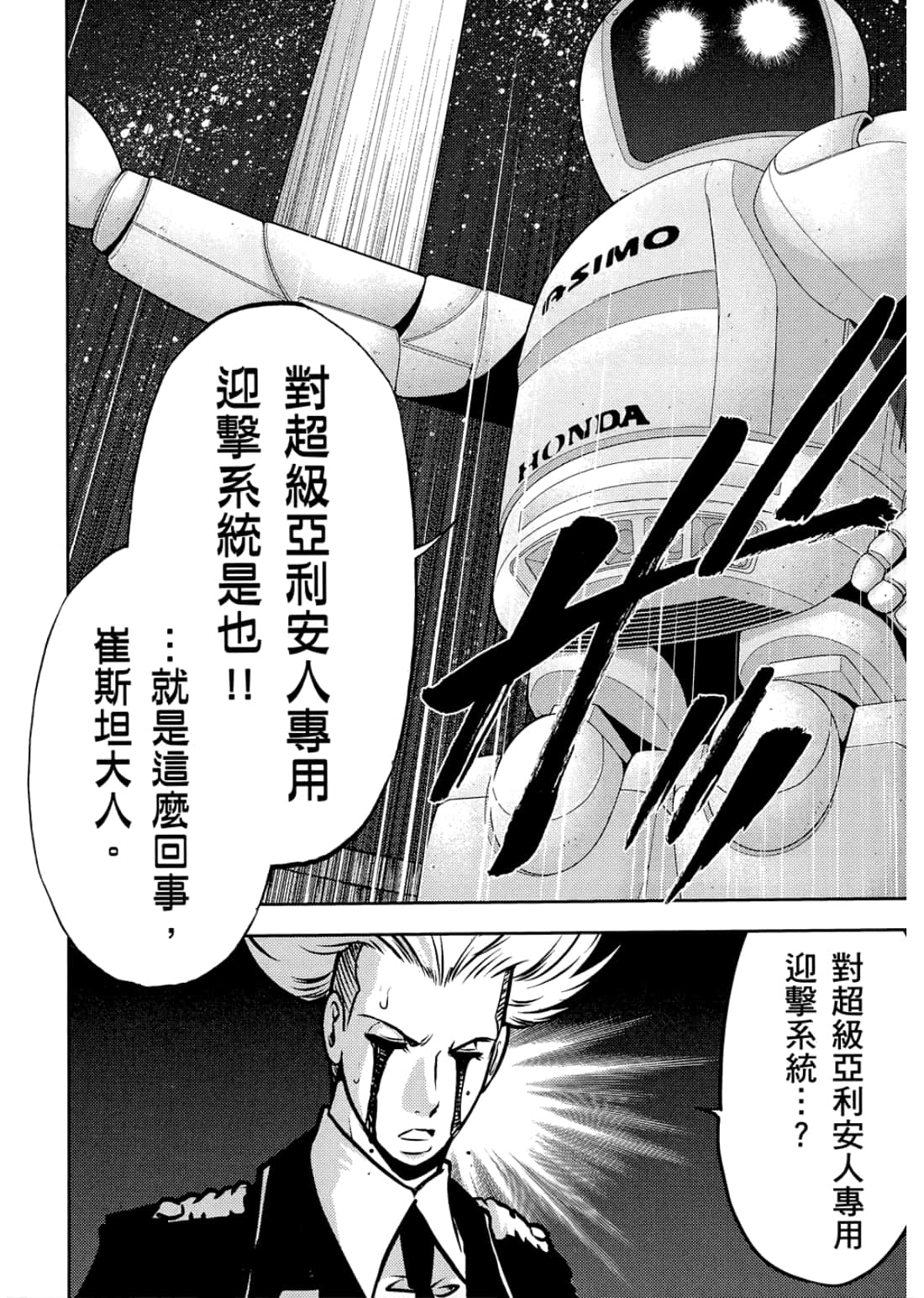 Page 204