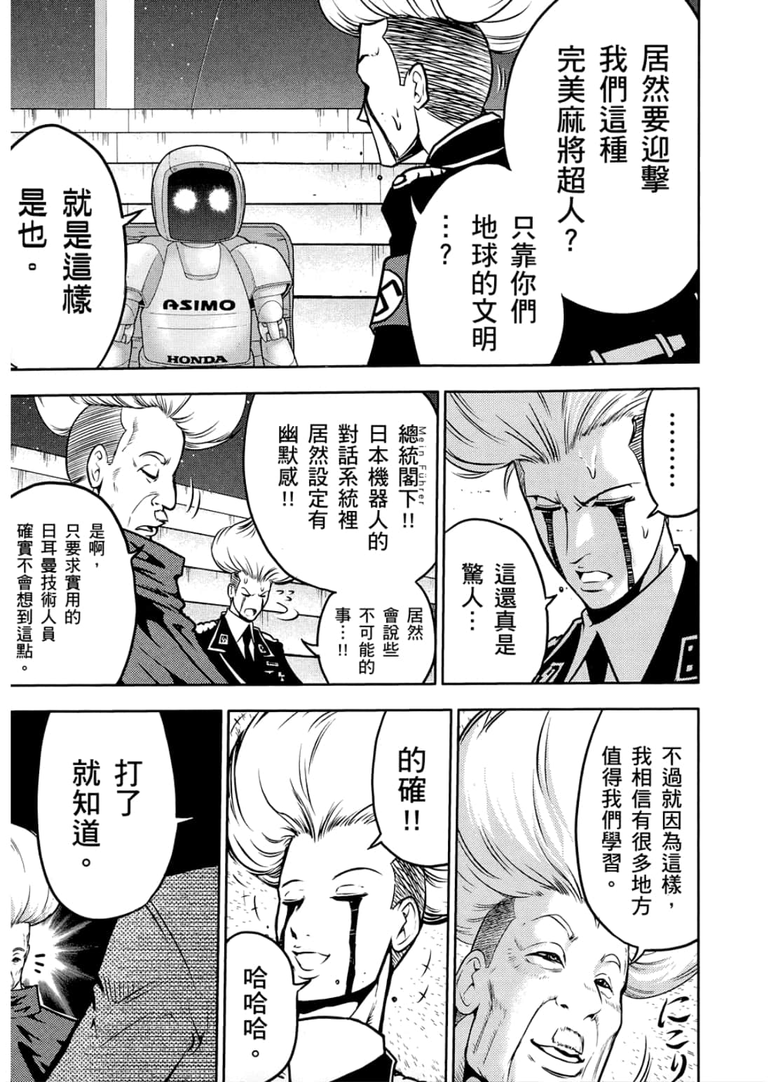 Page 205