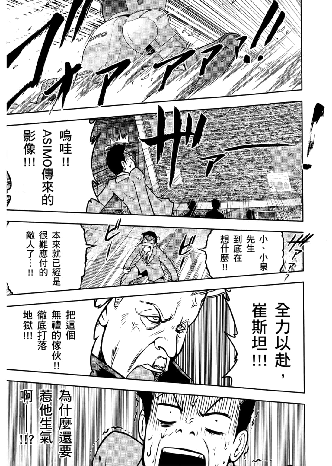 Page 209