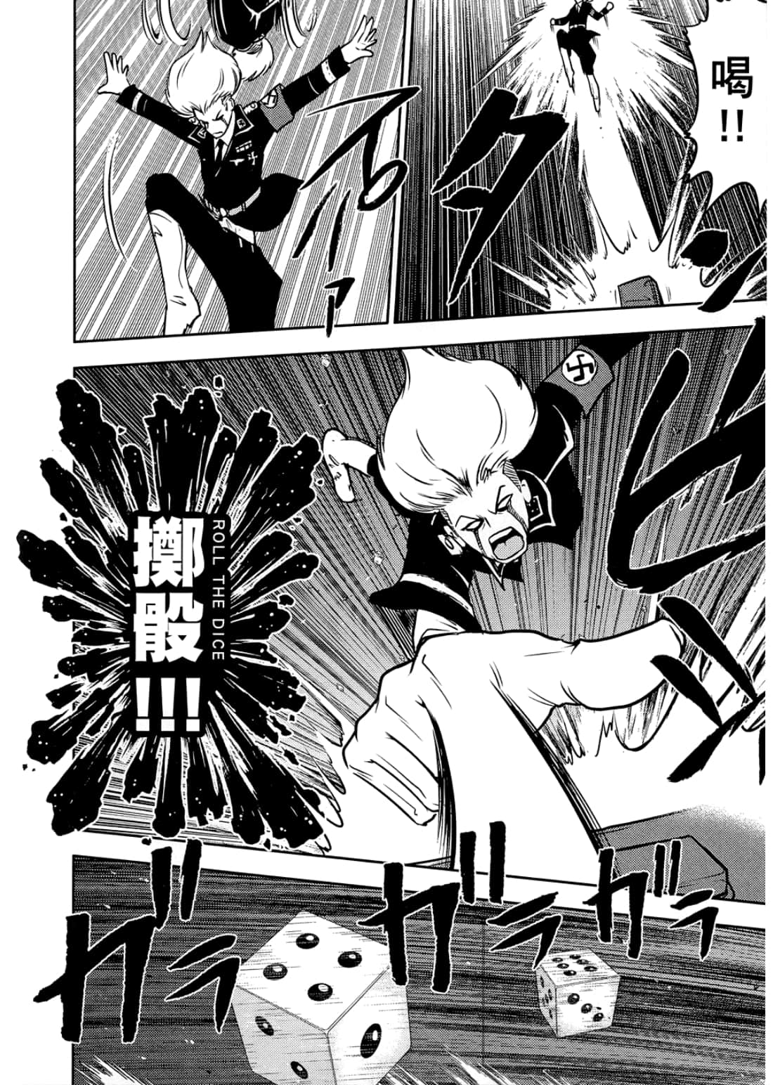 Page 210