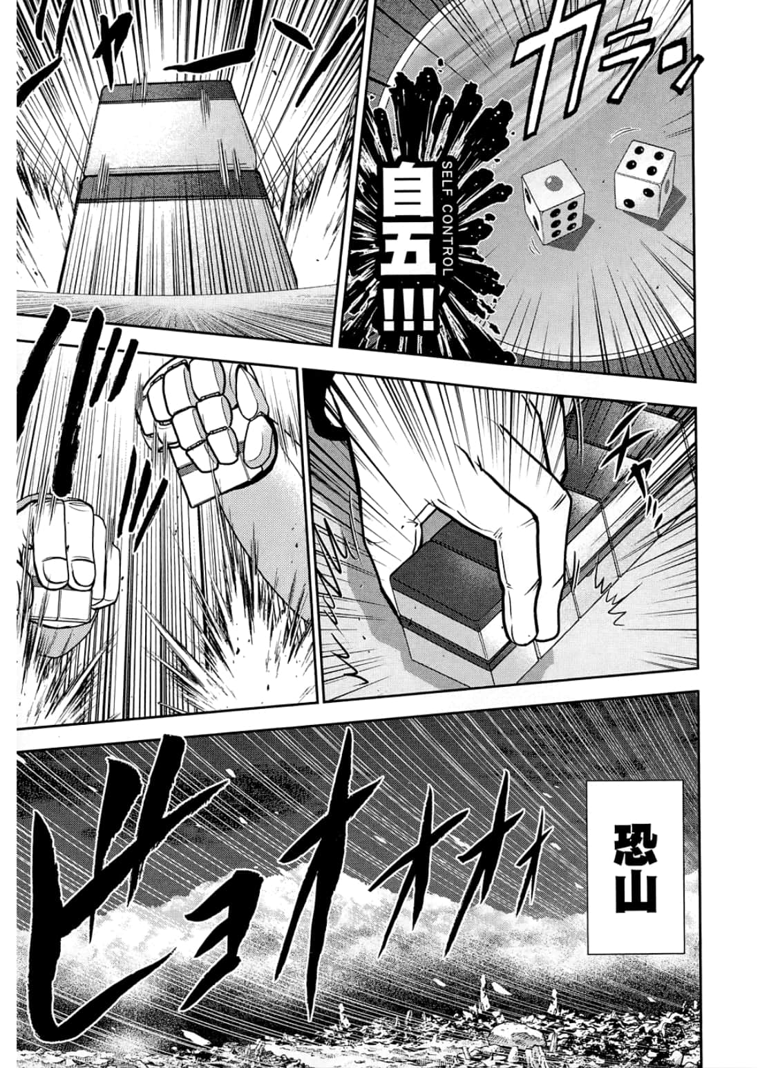 Page 211