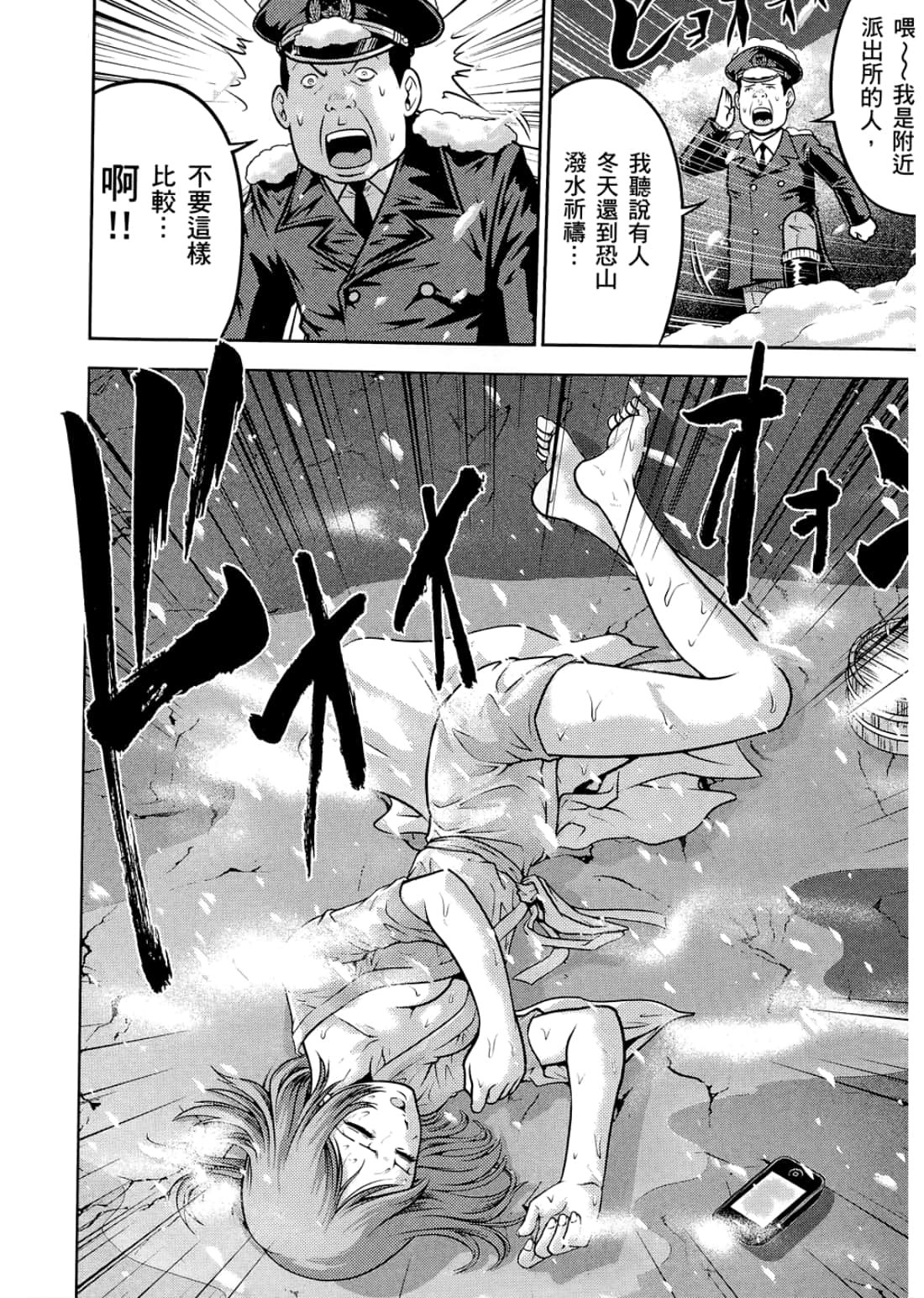 Page 212