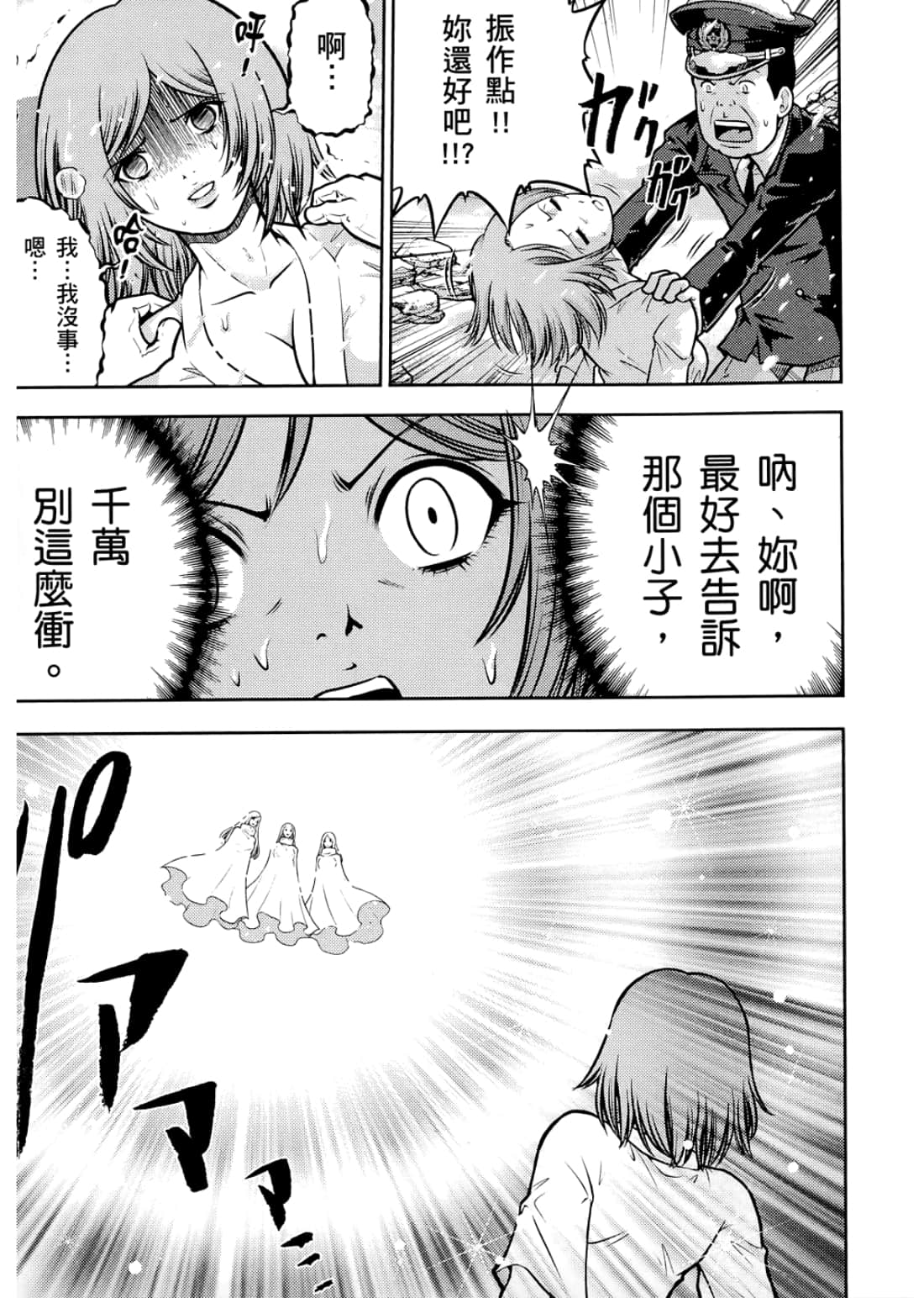 Page 213