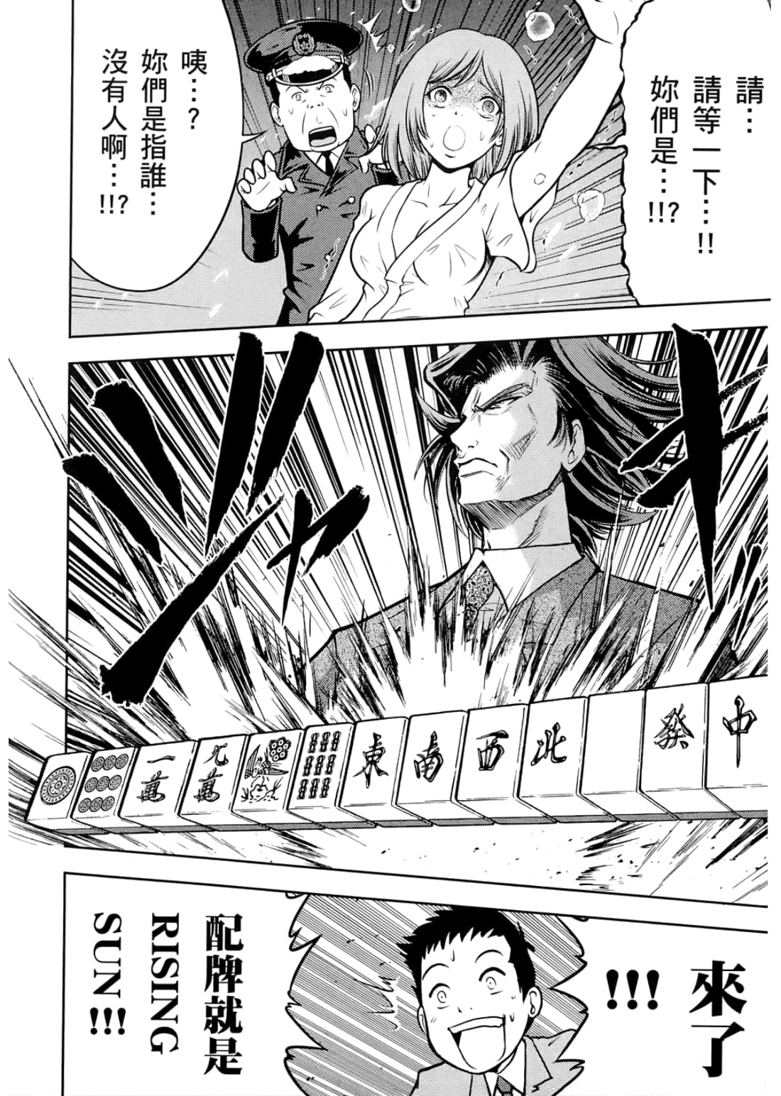 Page 214