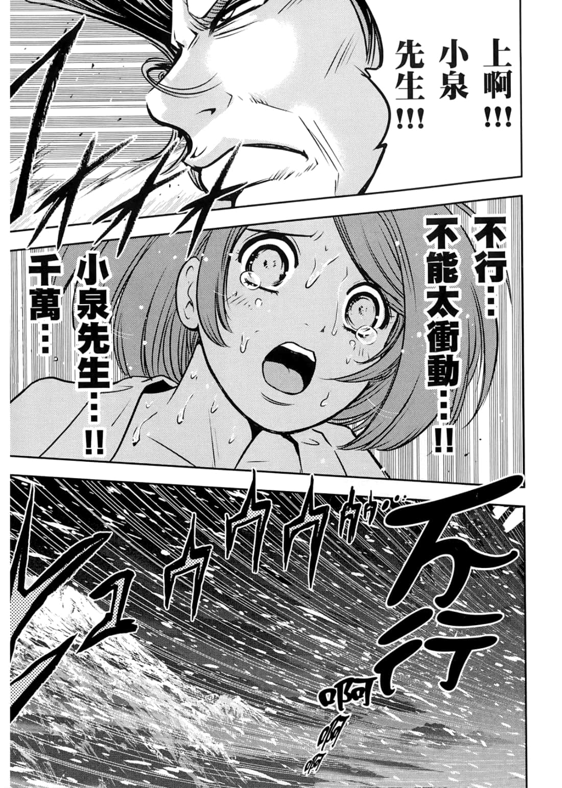 Page 215