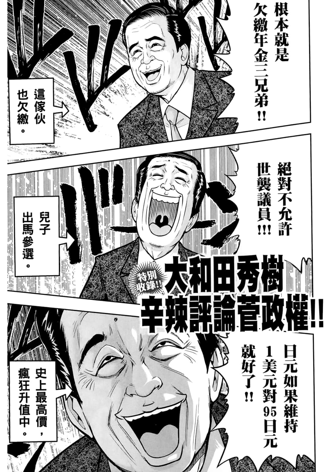 Page 217