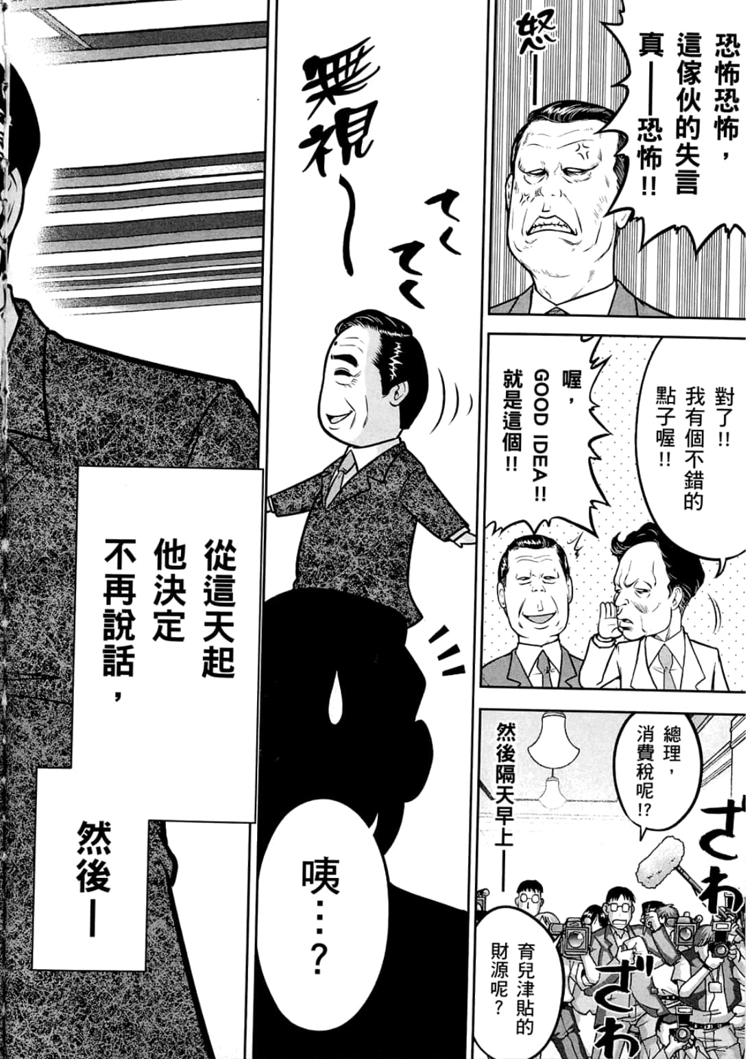Page 218