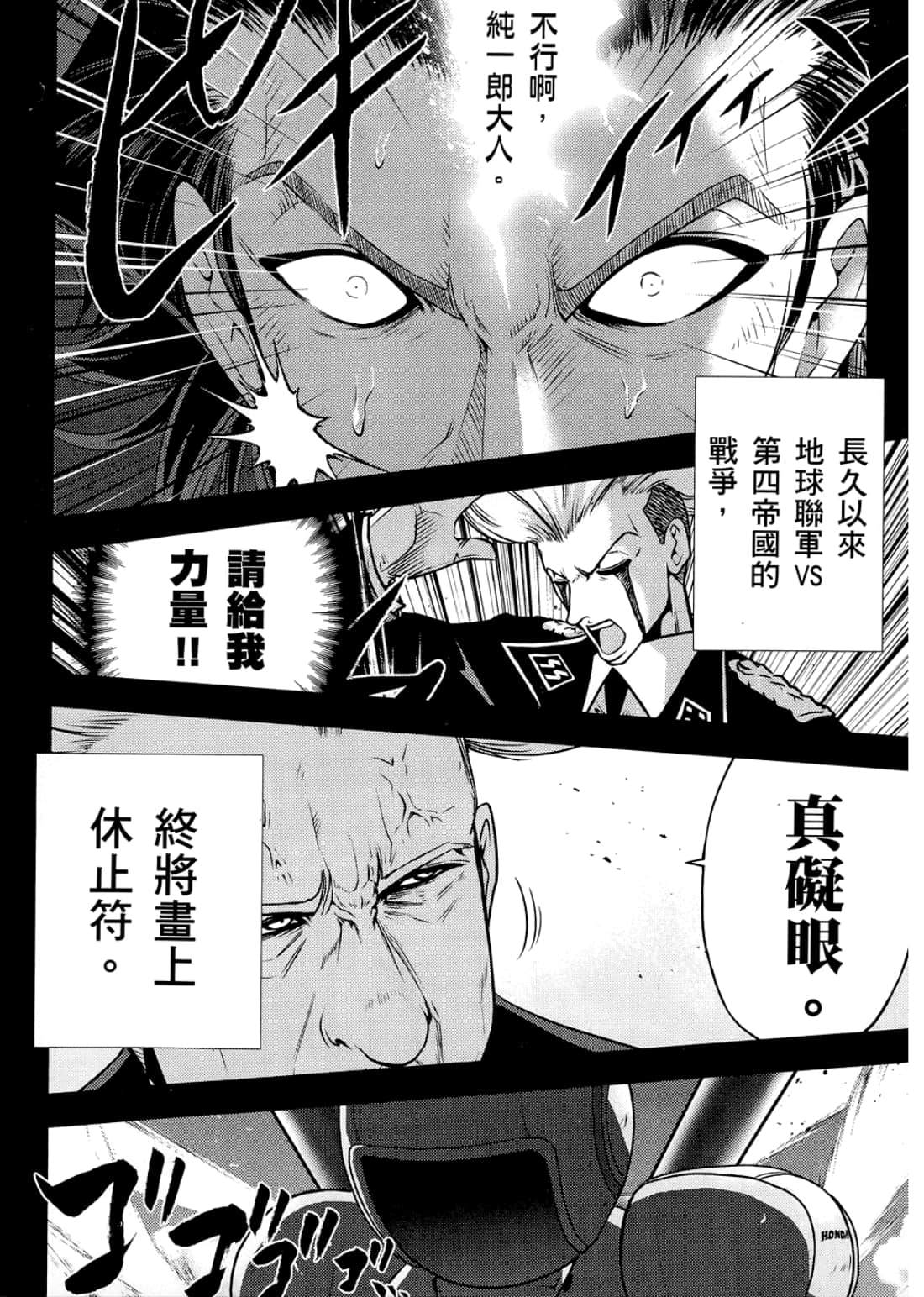Page 222