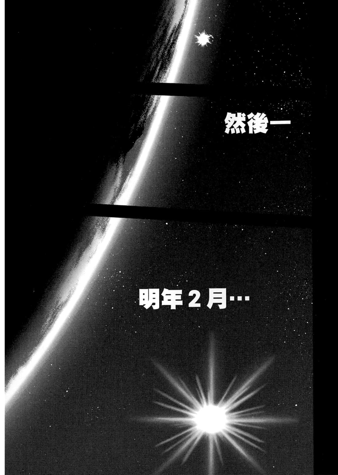 Page 223