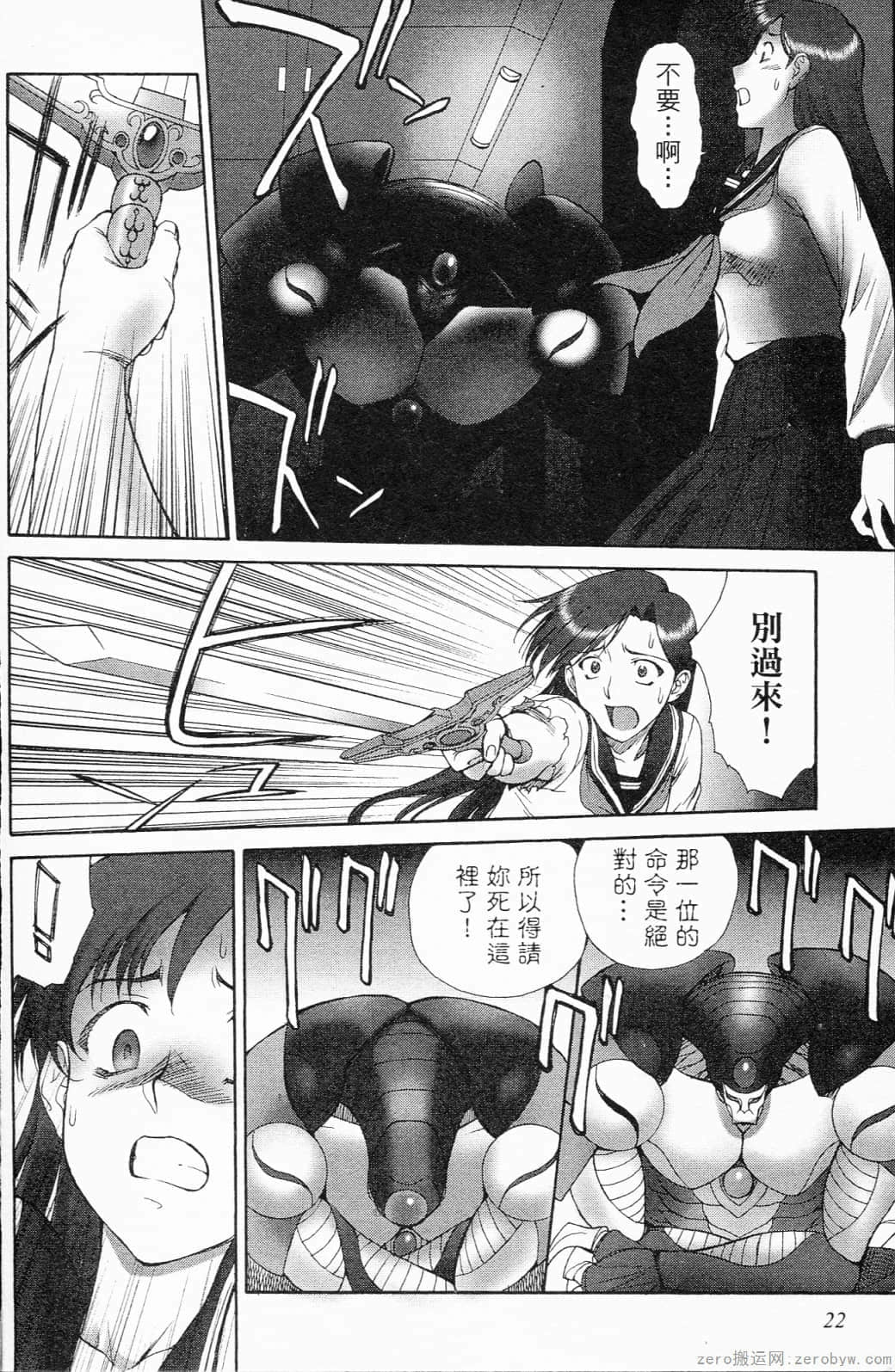 Page 22