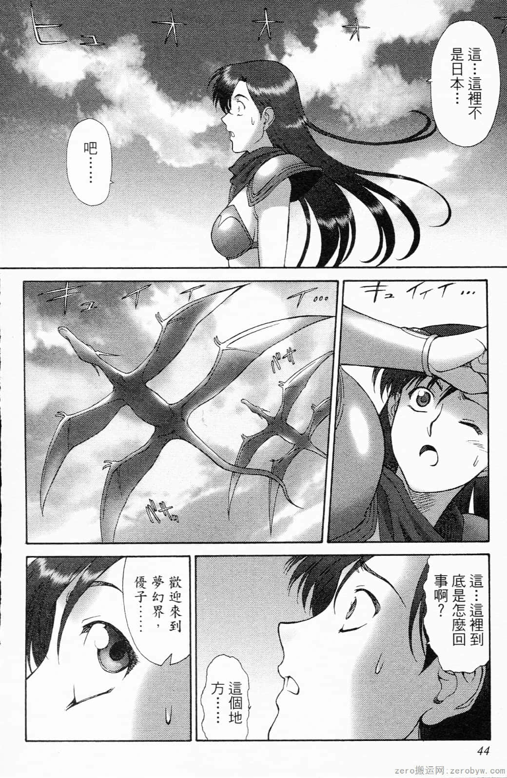 Page 44