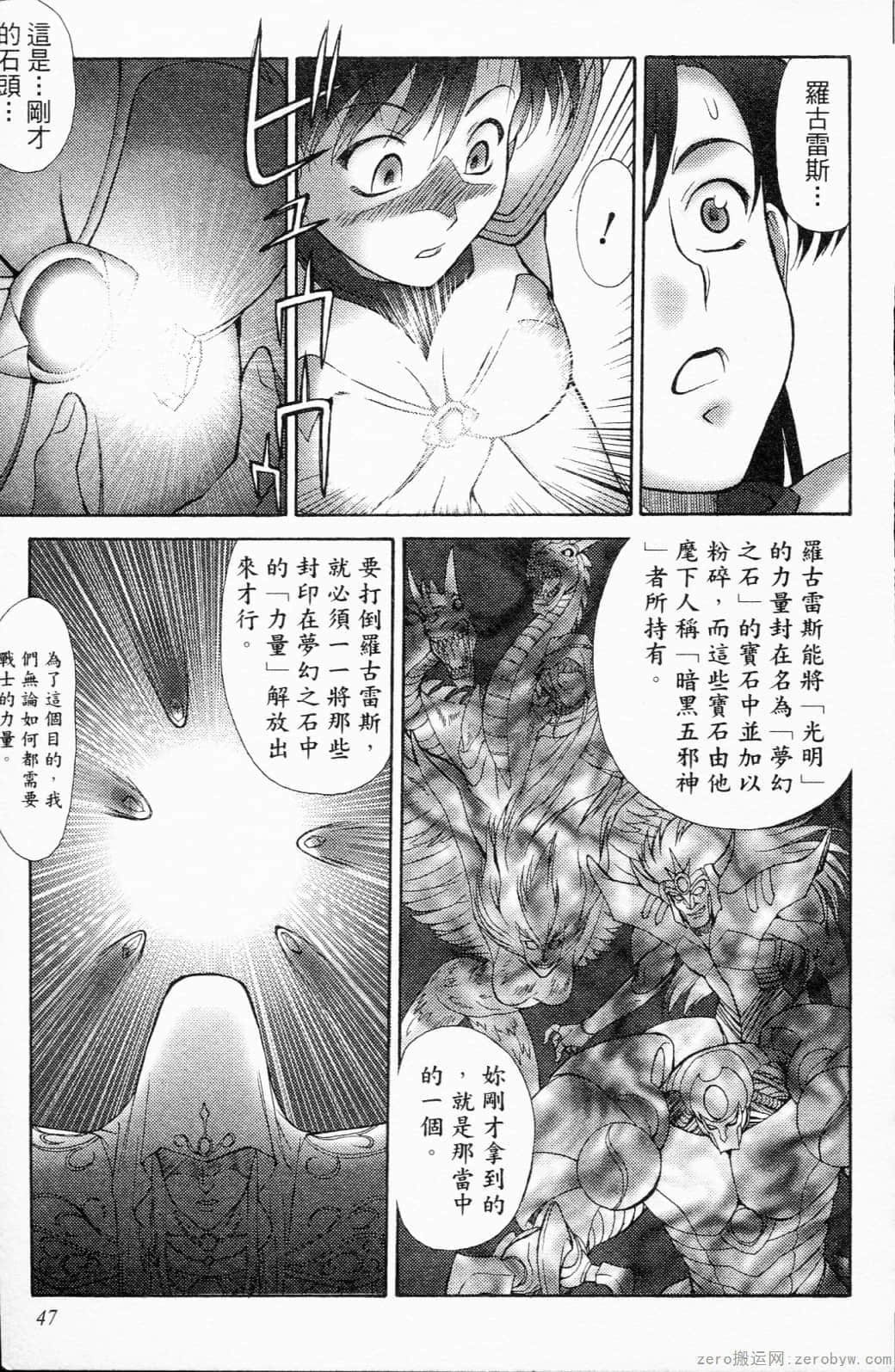 Page 47