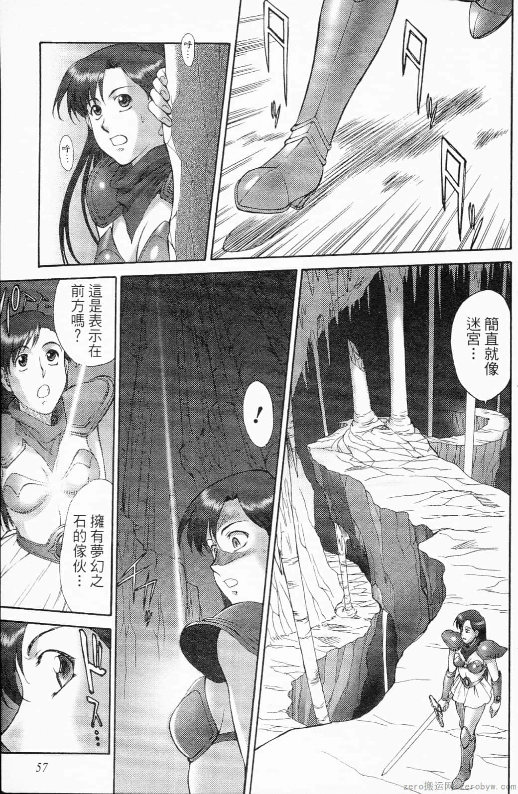 Page 57