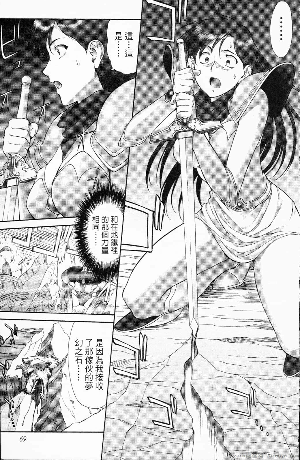 Page 69