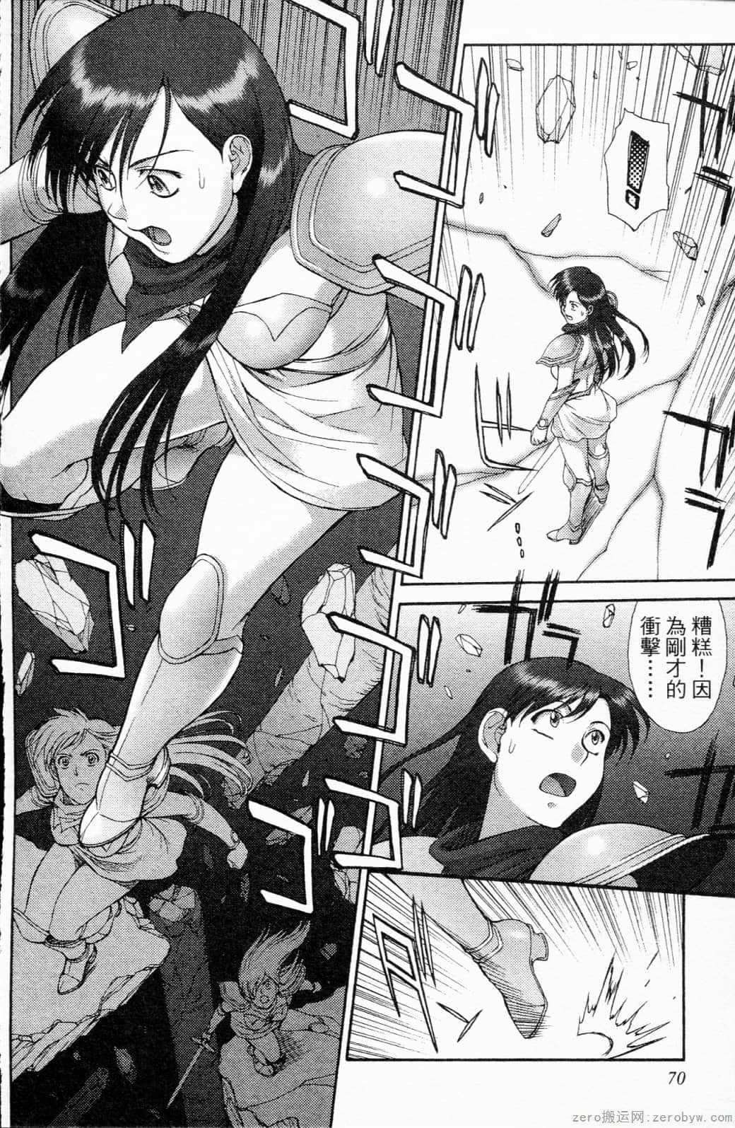 Page 70