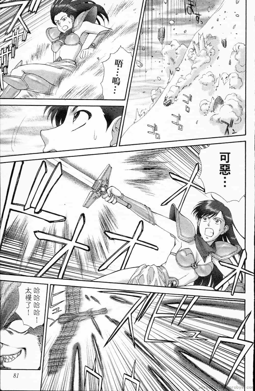 Page 81