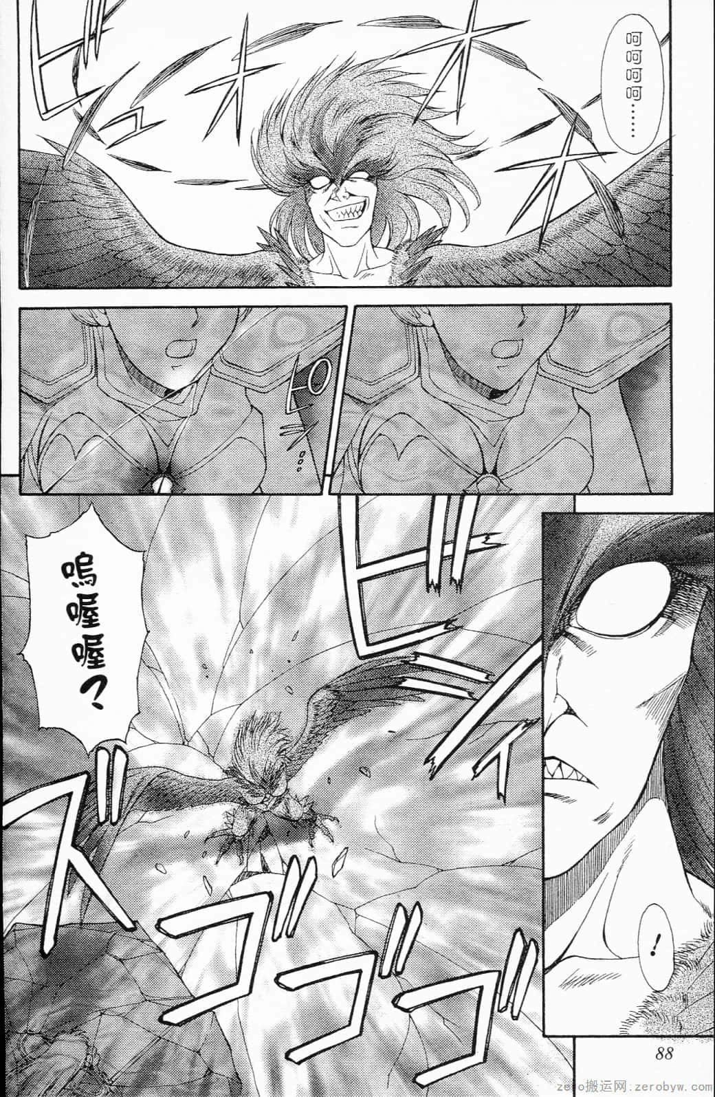 Page 88