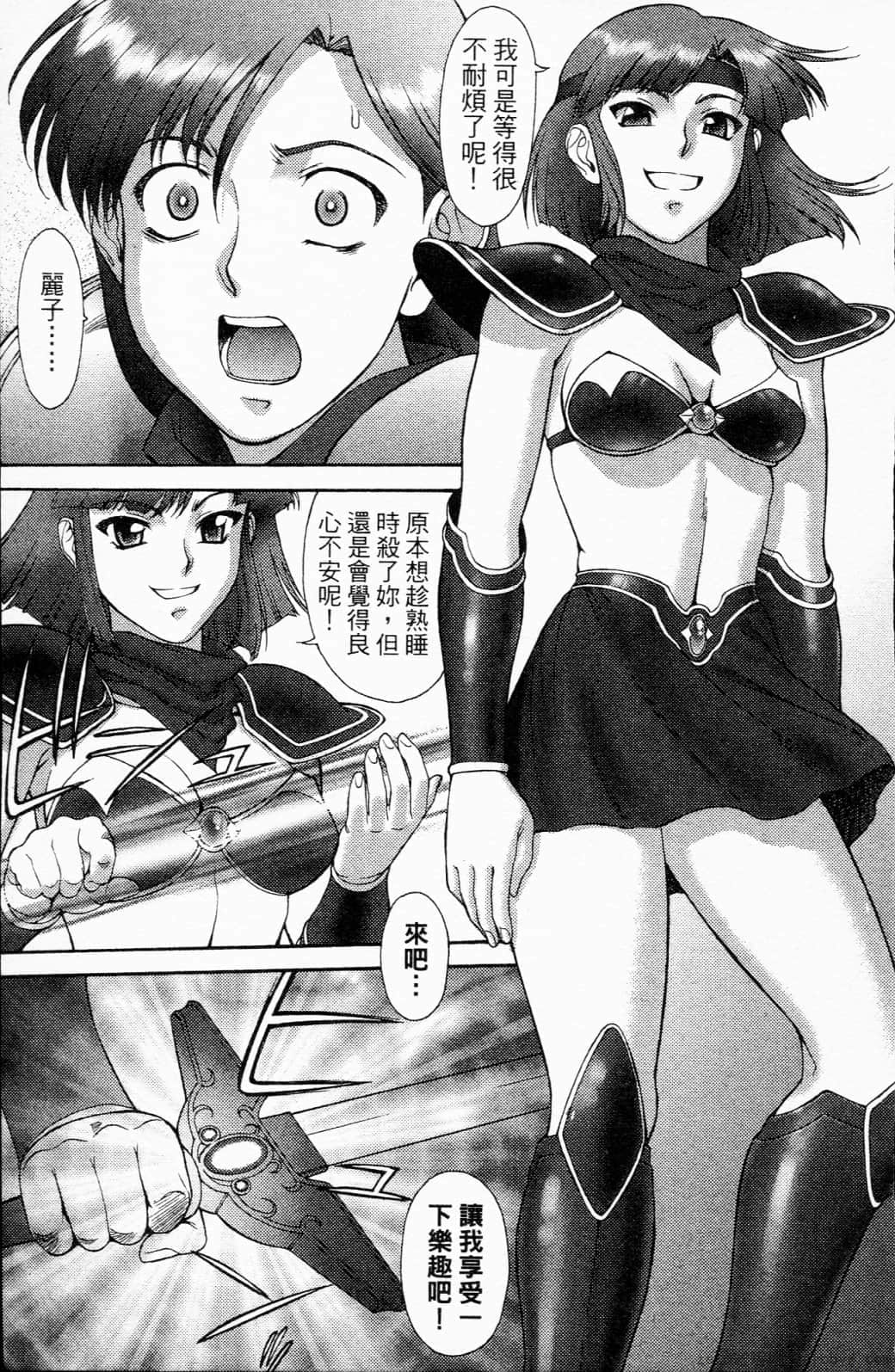 Page 107